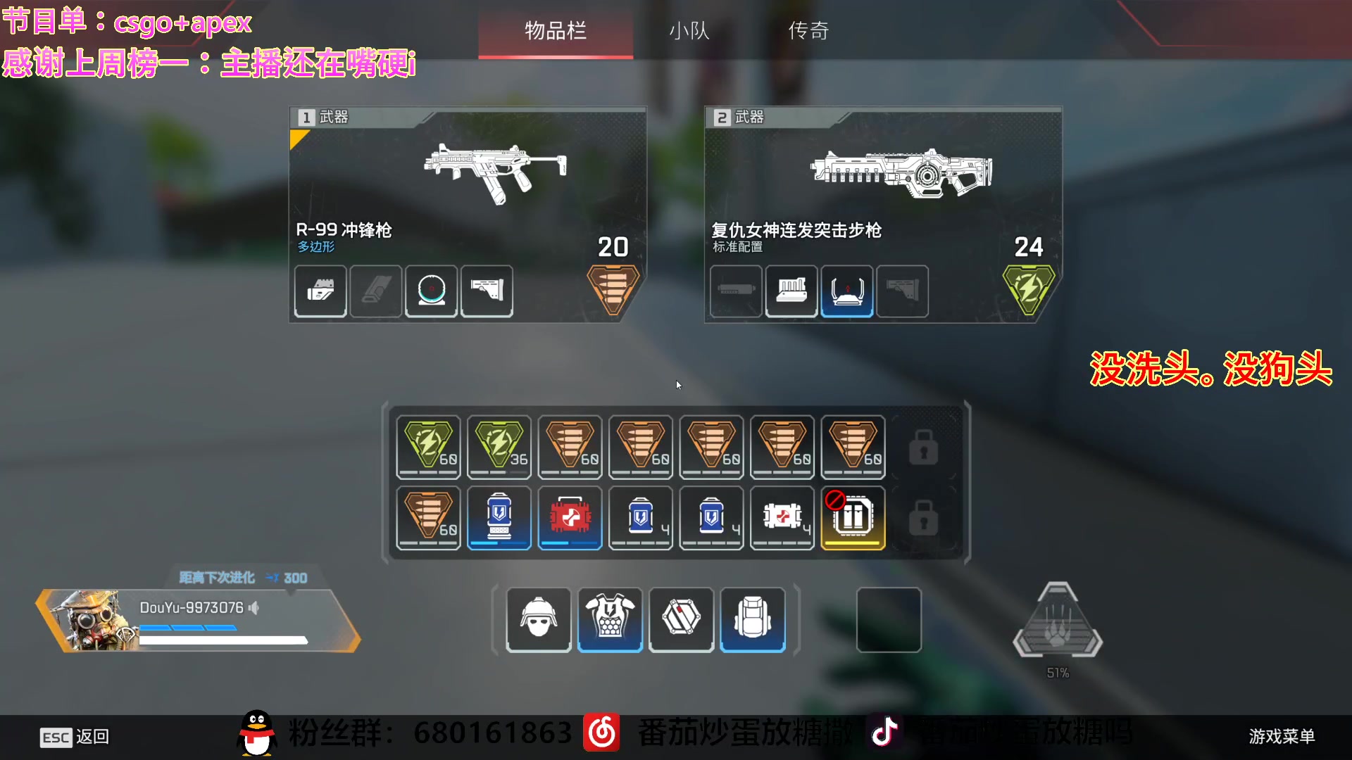 【2023-04-22 15点场】番茄炒蛋放糖吗：主播距你0.52公里 9973076