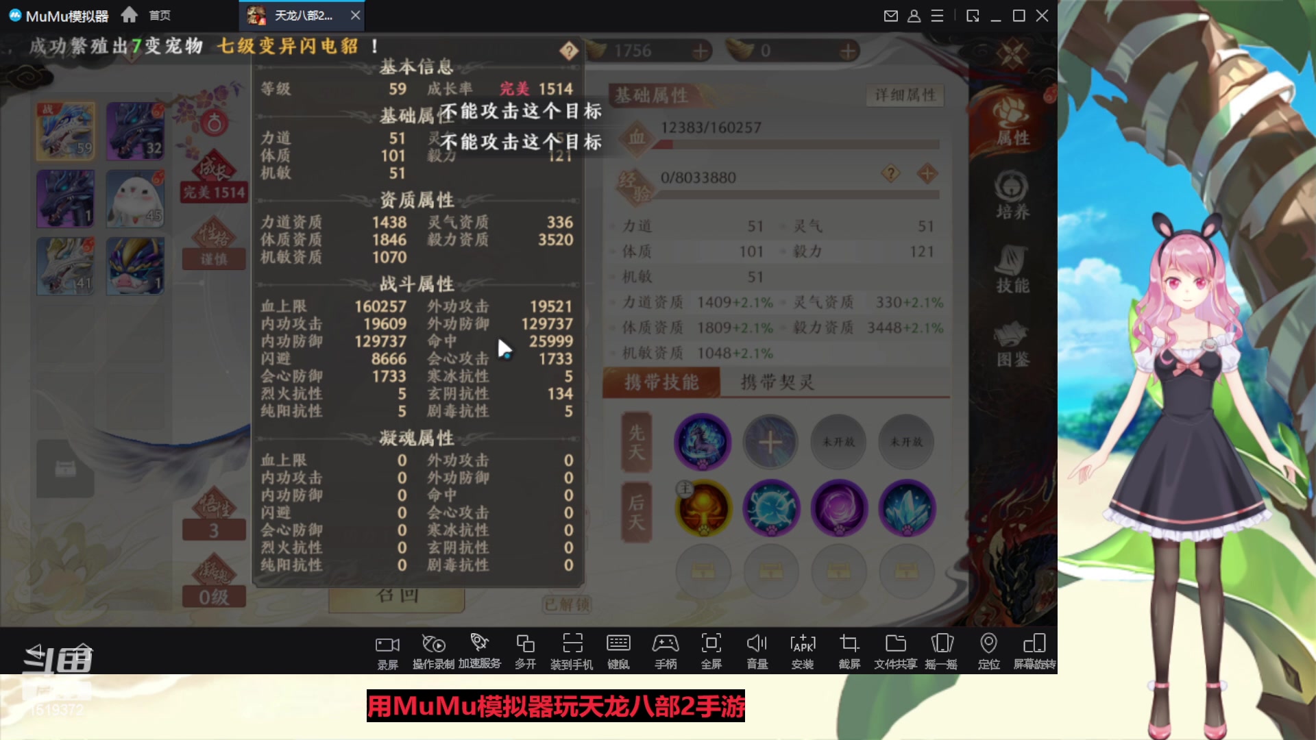 【2023-04-22 23点场】传说中的紫衣：微微氪~8变龙马峨眉~