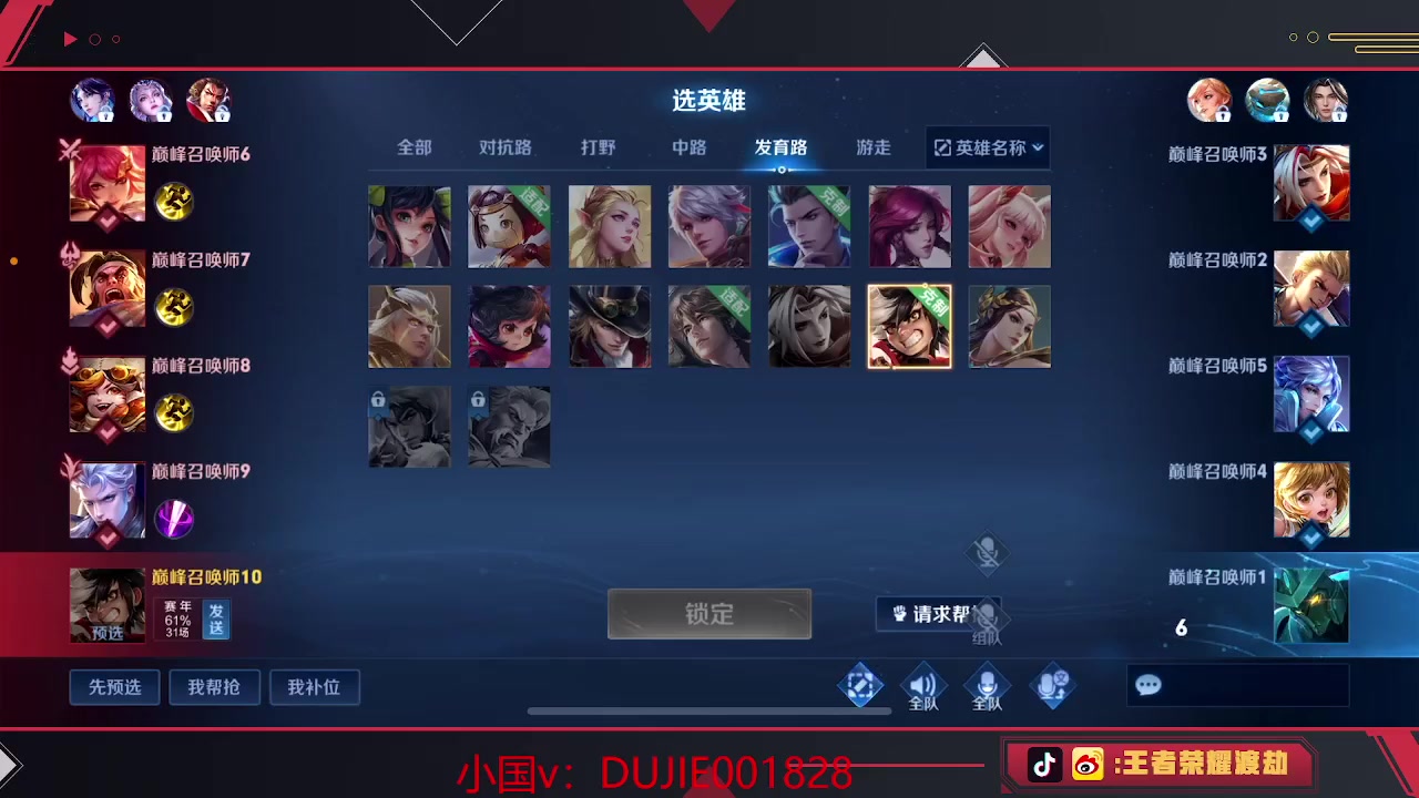 【2023-04-23 15点场】RW渡劫：今天努力上前十！！