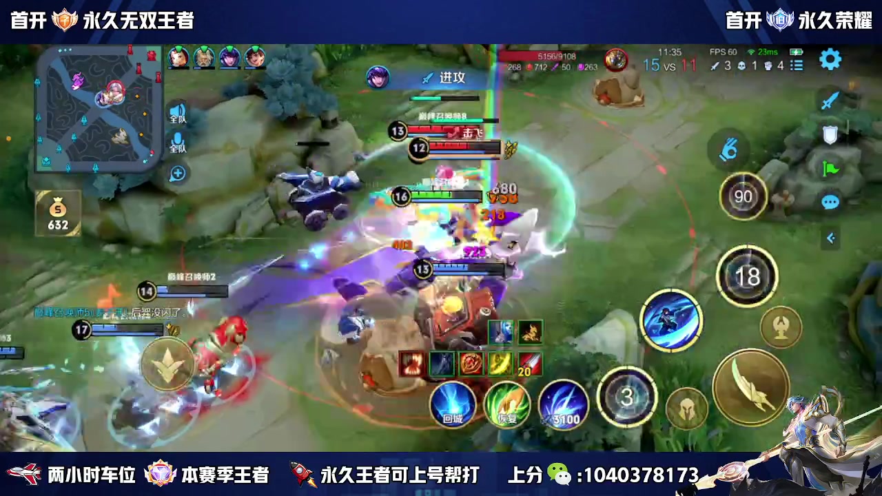 【2023-04-23 13点场】天涯yy丶：国服赵云有车位 五排二带三胜率高