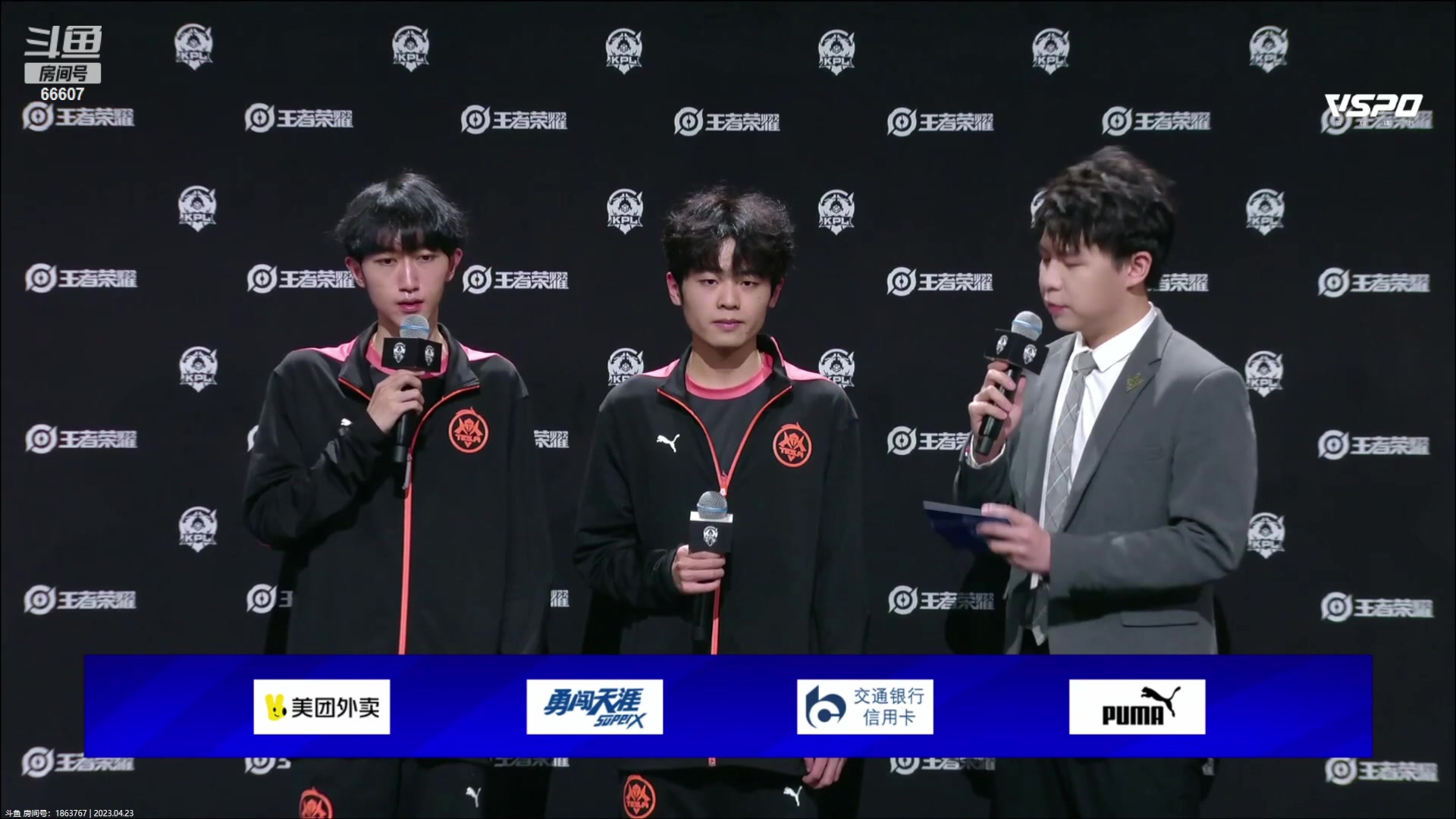 【2023-04-23 19点场】YTG丶落幕：成都AG VS 广州TTG