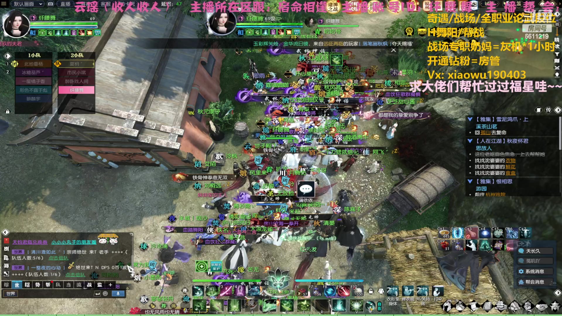 【2023-04-23 16点场】纤腰细舞：暖声萌妹一诸神冲鸭