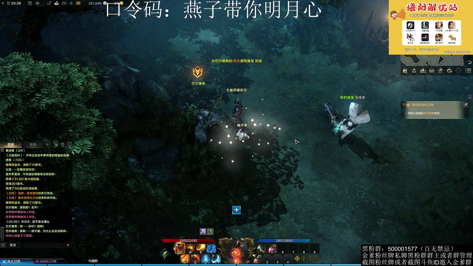 【2023-04-20 03点场】燕徊硯：阿瑟：把头发梳成大人模样！