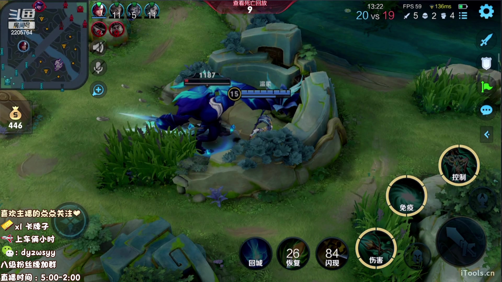 【2023-04-23 18点场】赵猥琐丶赵云导师：最强国服赵云一打九！