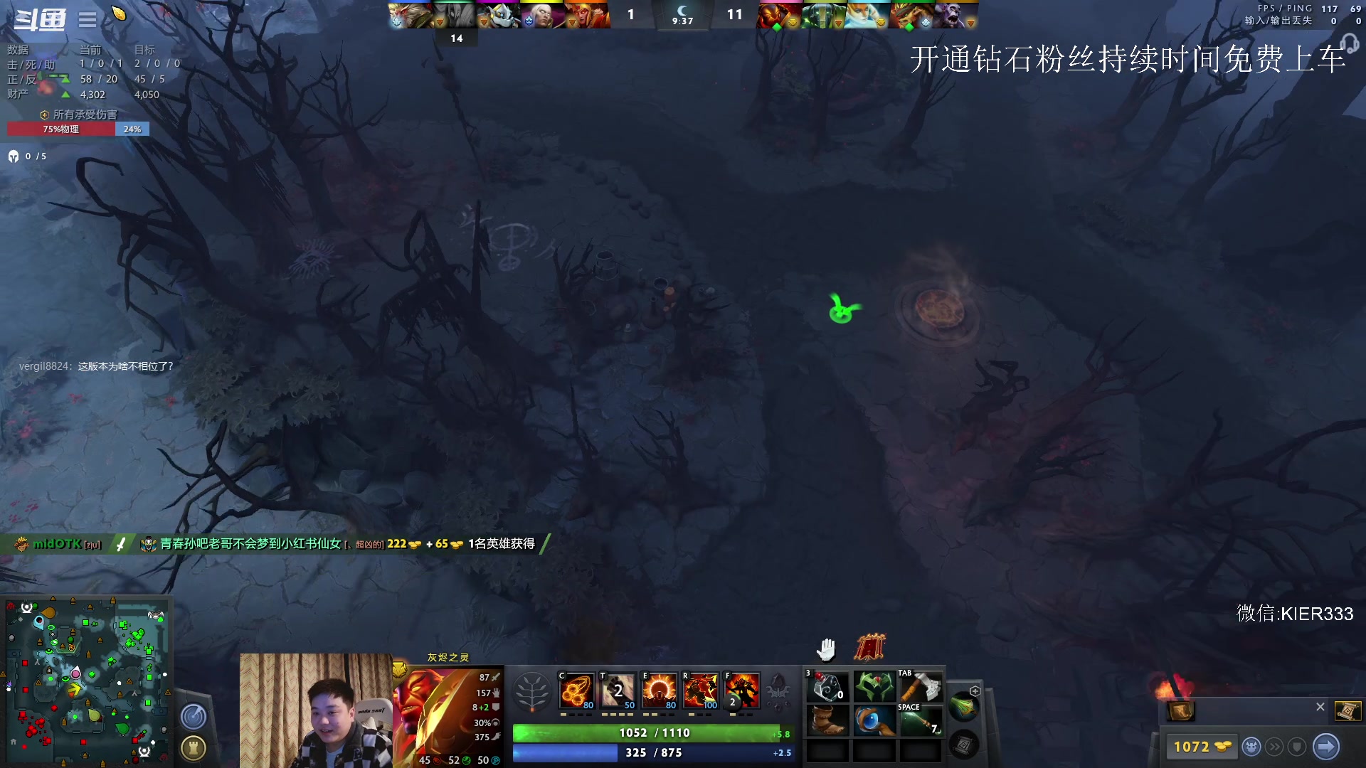 【2023-04-22 21点场】叶子长青K：大展宏图 带你上分