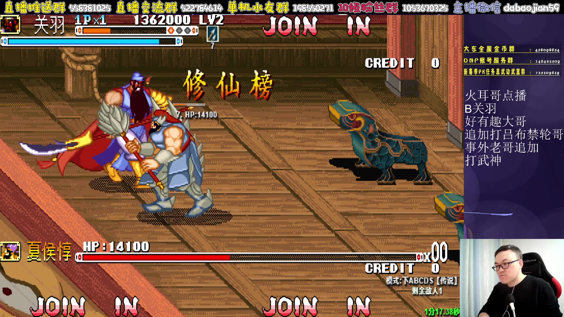 【2023-04-23 05点场】武神59：我二弟天下无敌！！！！！