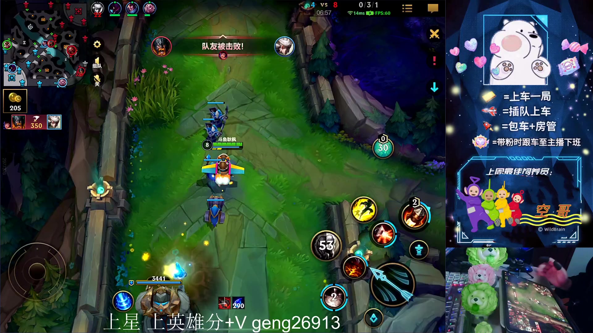 【2023-04-23 00点场】耿枫QUQ：冲国一 可帮打~~ 太库啦