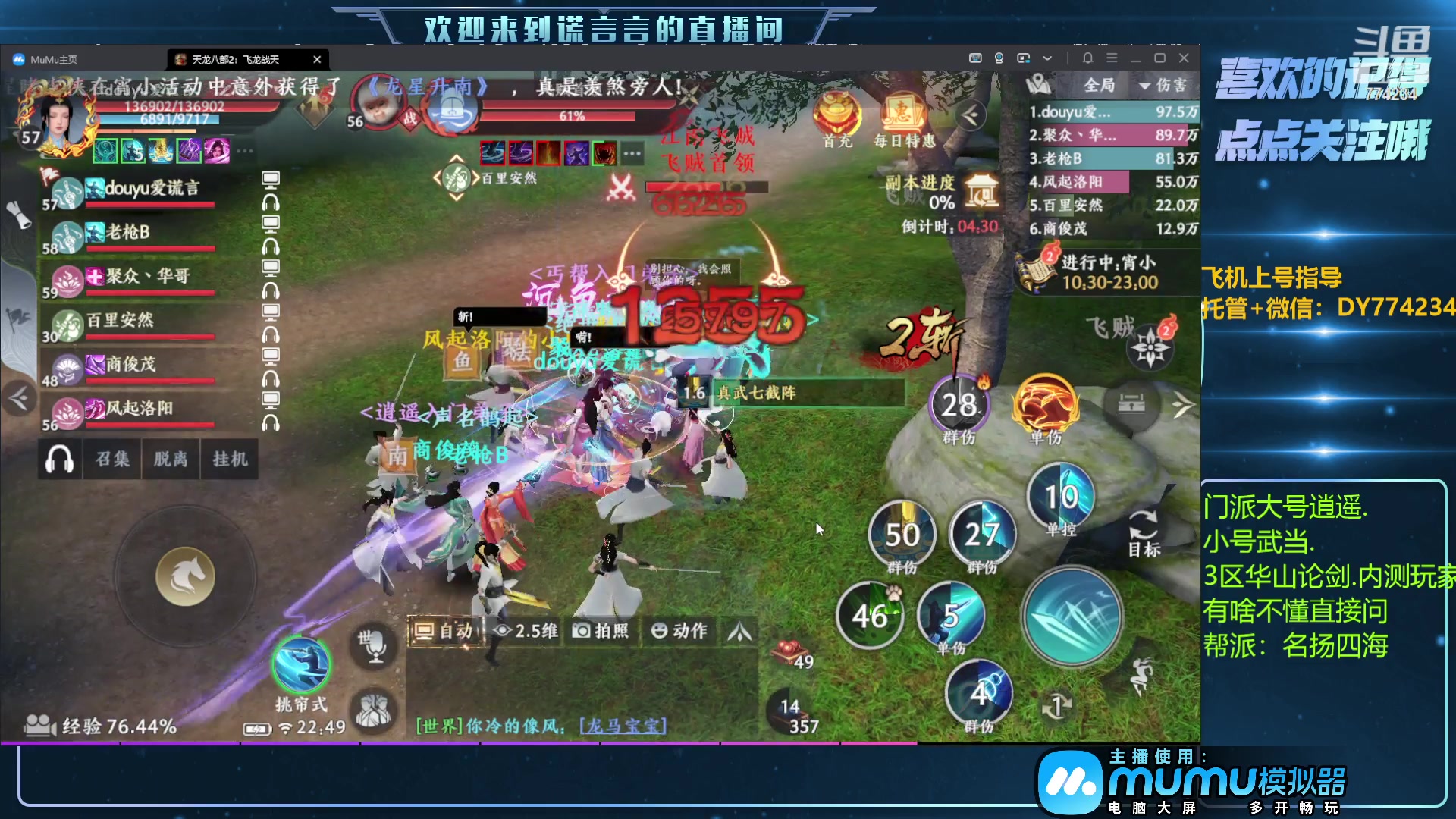【2023-04-22 22点场】谎言言0V0：低氪玩家来看........来玩