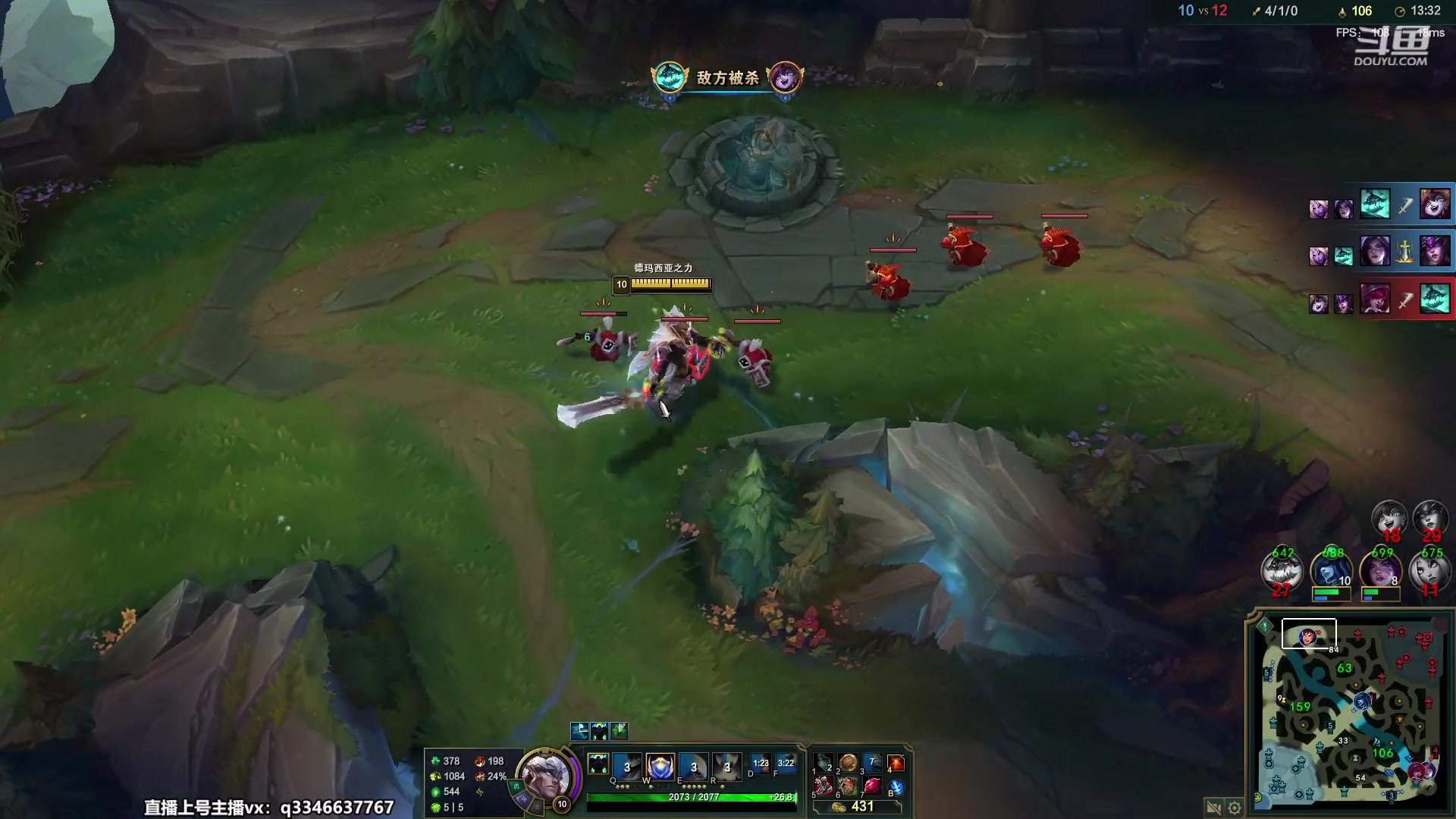 【2023-04-23 01点场】小君盖伦King：小君盖伦yyds~