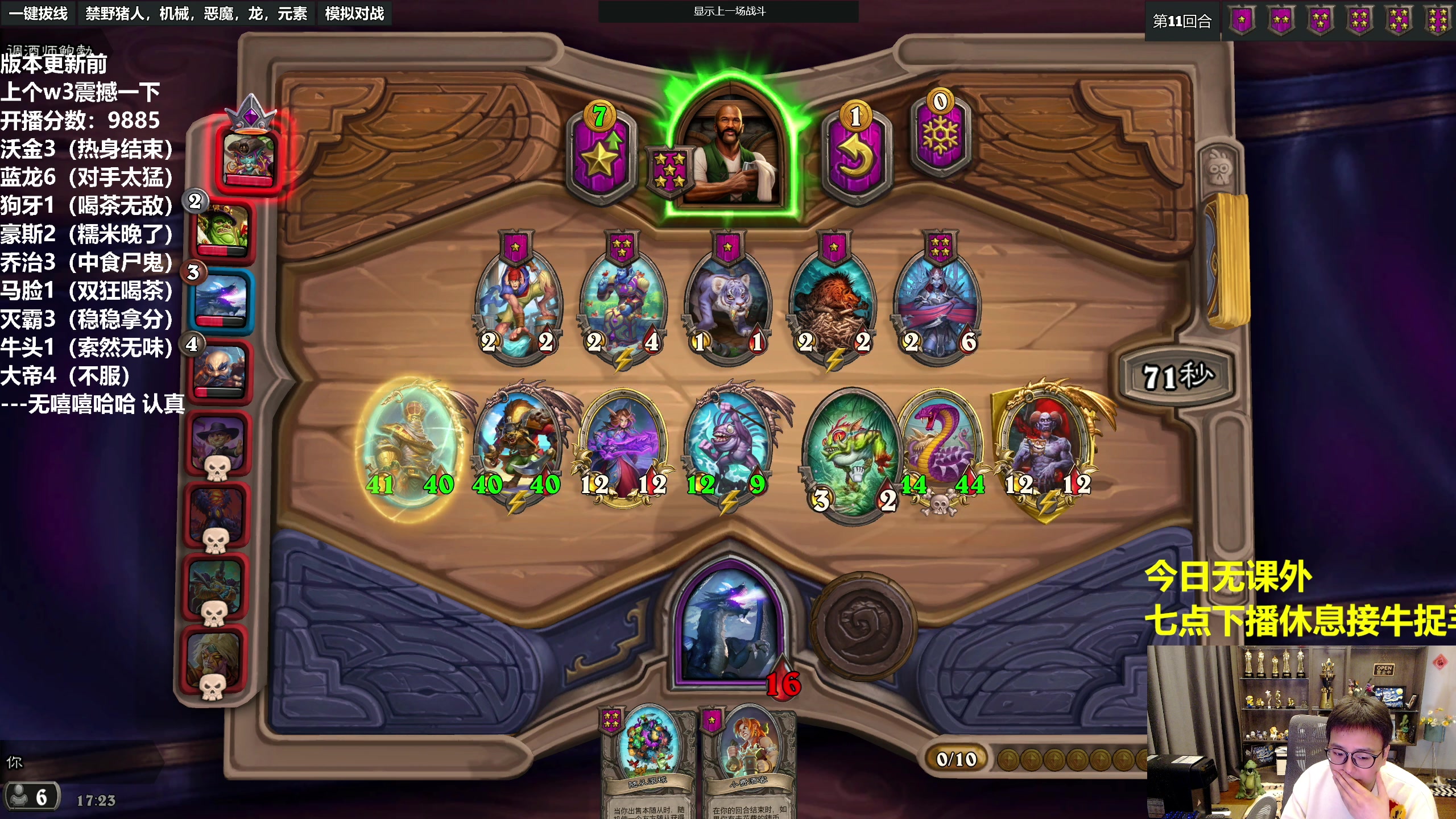 【2023-04-23 16点场】衣锦夜行：上个w3给大家一点震撼