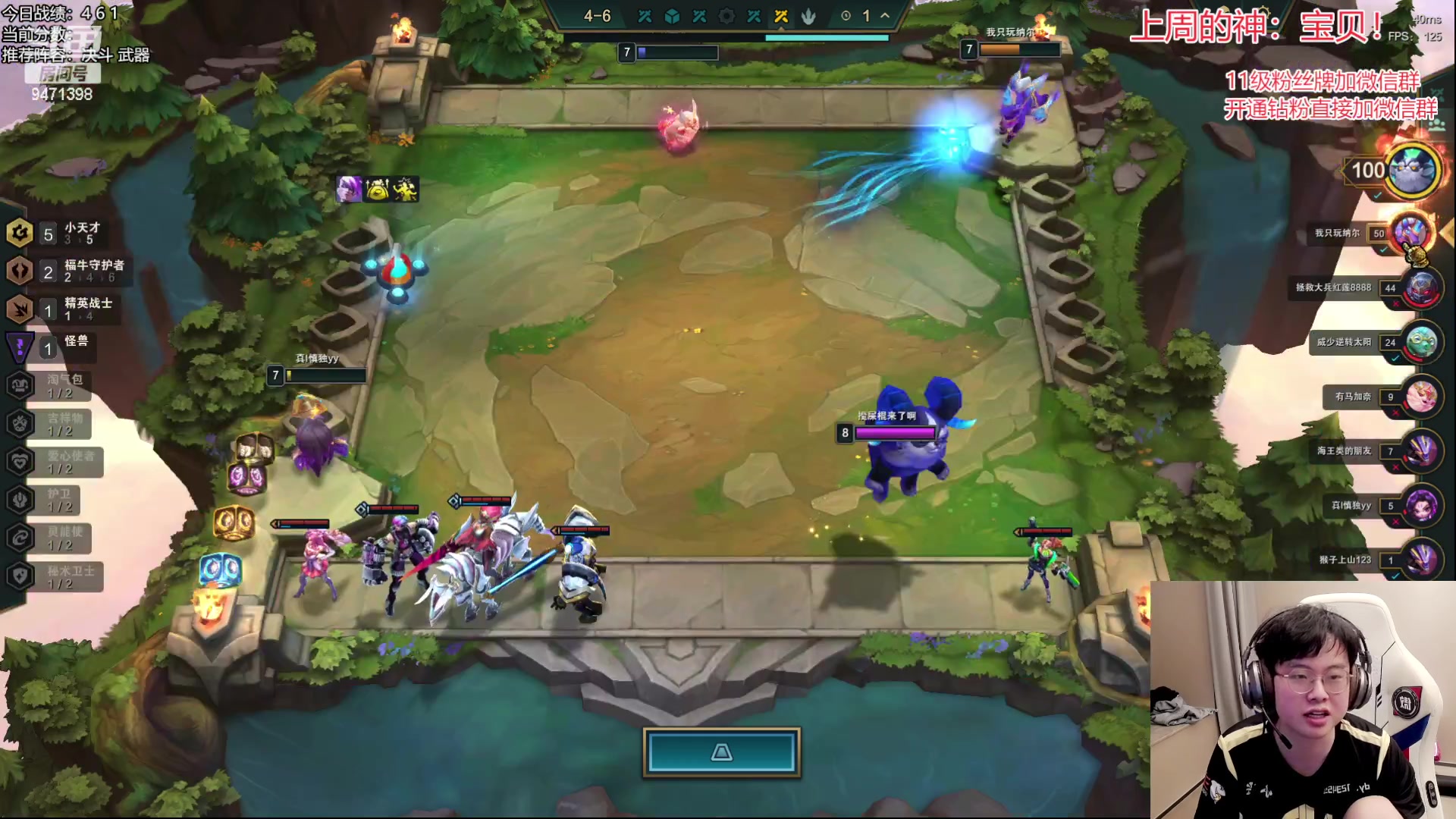 【2023-04-23 19点场】NB丶小飞：小飞：12点云巅开冲！