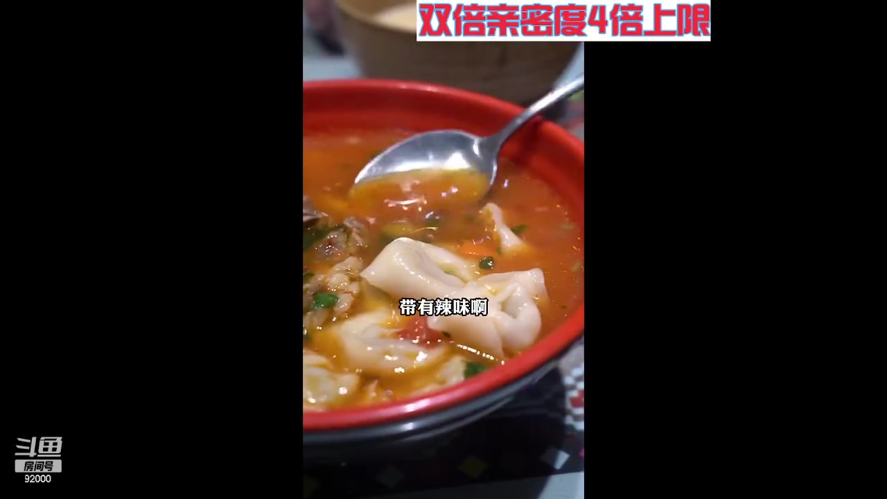 【2023-04-23 01点场】呆妹儿小霸王：【双倍4倍】一起see