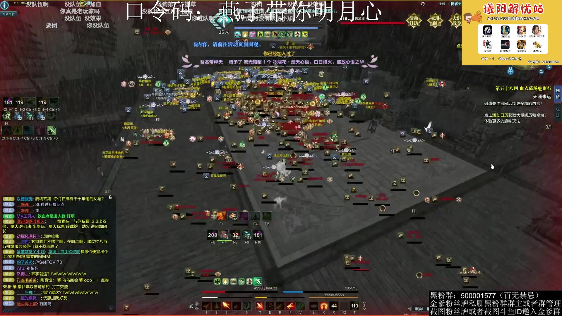 【2023-04-21 00点场】燕徊硯：阿瑟：把头发梳成大人模样！