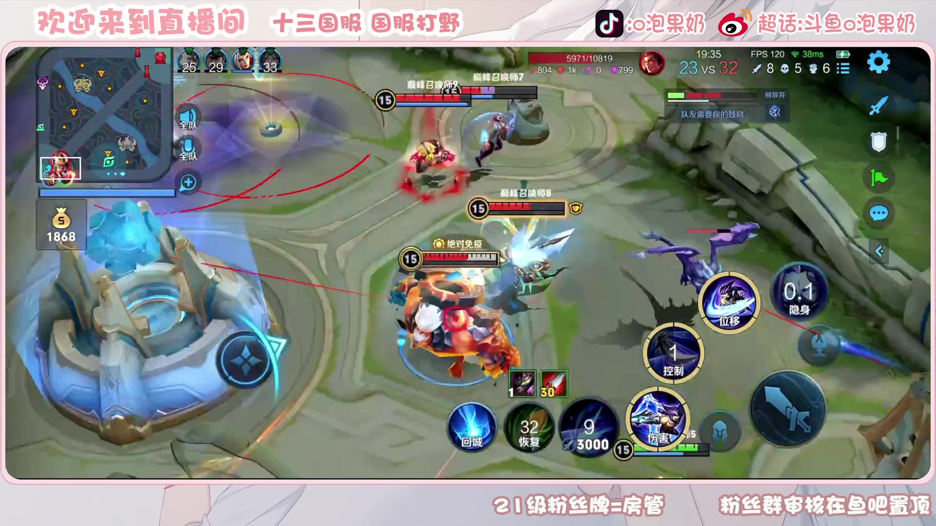 【2023-04-23 20点场】O泡果奶1111：铠娜可露露巅峰赛