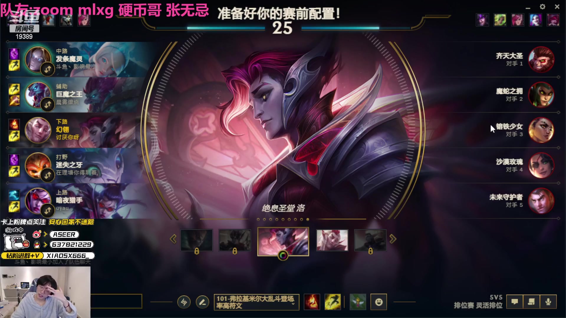 【2023-04-22 23点场】预言家lol：10点LBL今天谁红温谁是恭喜