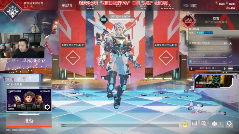 【2023-04-22 08点场】皮特174：7-8点来，中午12点比赛