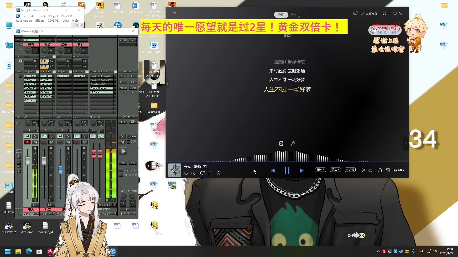 【2023-04-22 17点场】阿福Afuuu：【黄金双倍】那我觉得，泰裤辣！！