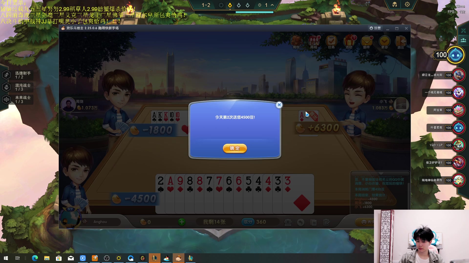 【2023-04-23 20点场】是小柒鸭XQ：只会赌六魔道七层追梦！