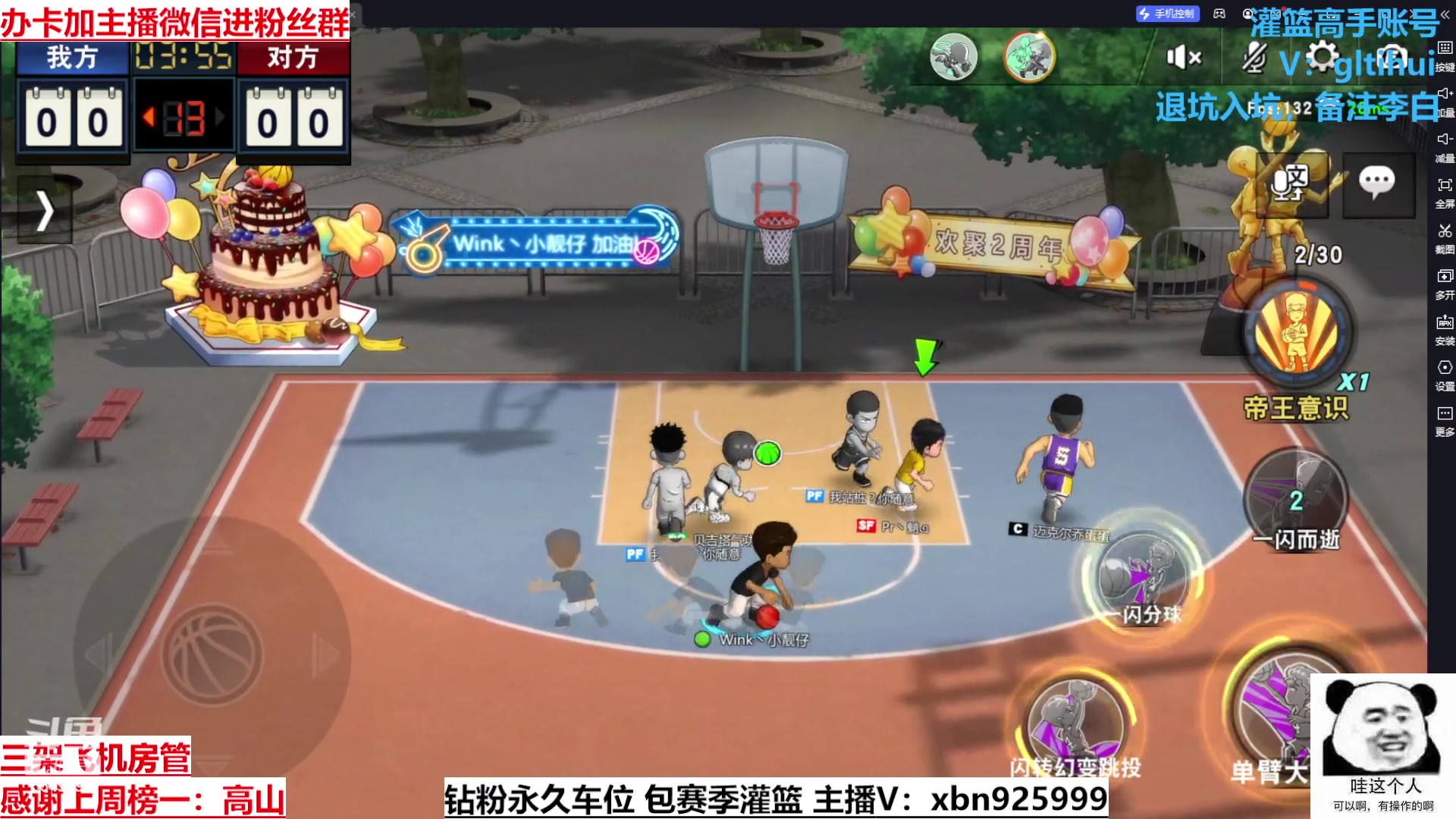 【2023-04-22 22点场】Lv丶李白：I can do all things.