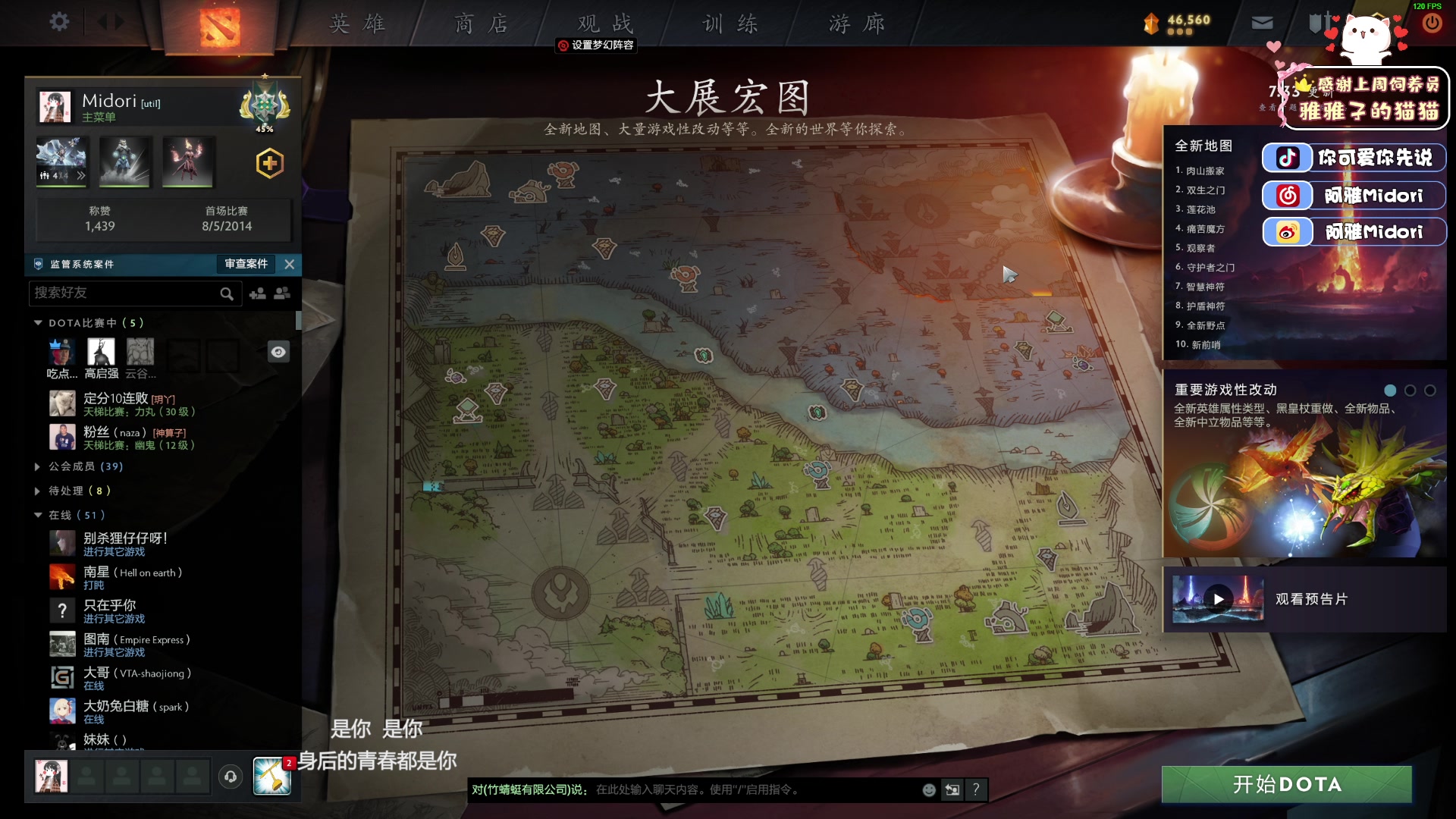 【2023-04-22 23点场】阿雅Midori：【阿雅】DOTA2真好玩笑嘻嘻