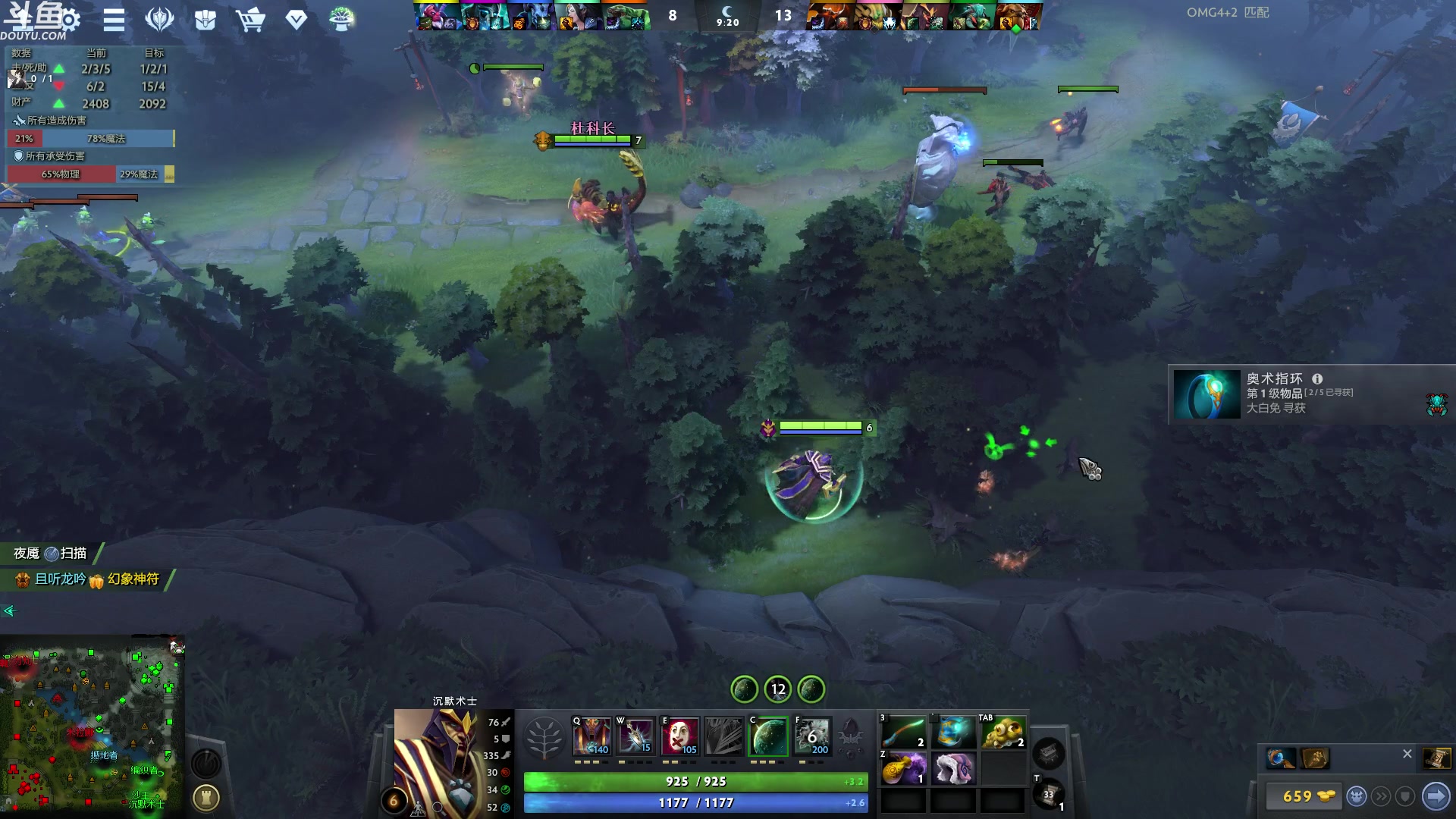 【2023-04-19 00点场】wenshen589：哪有这么容易倒下！