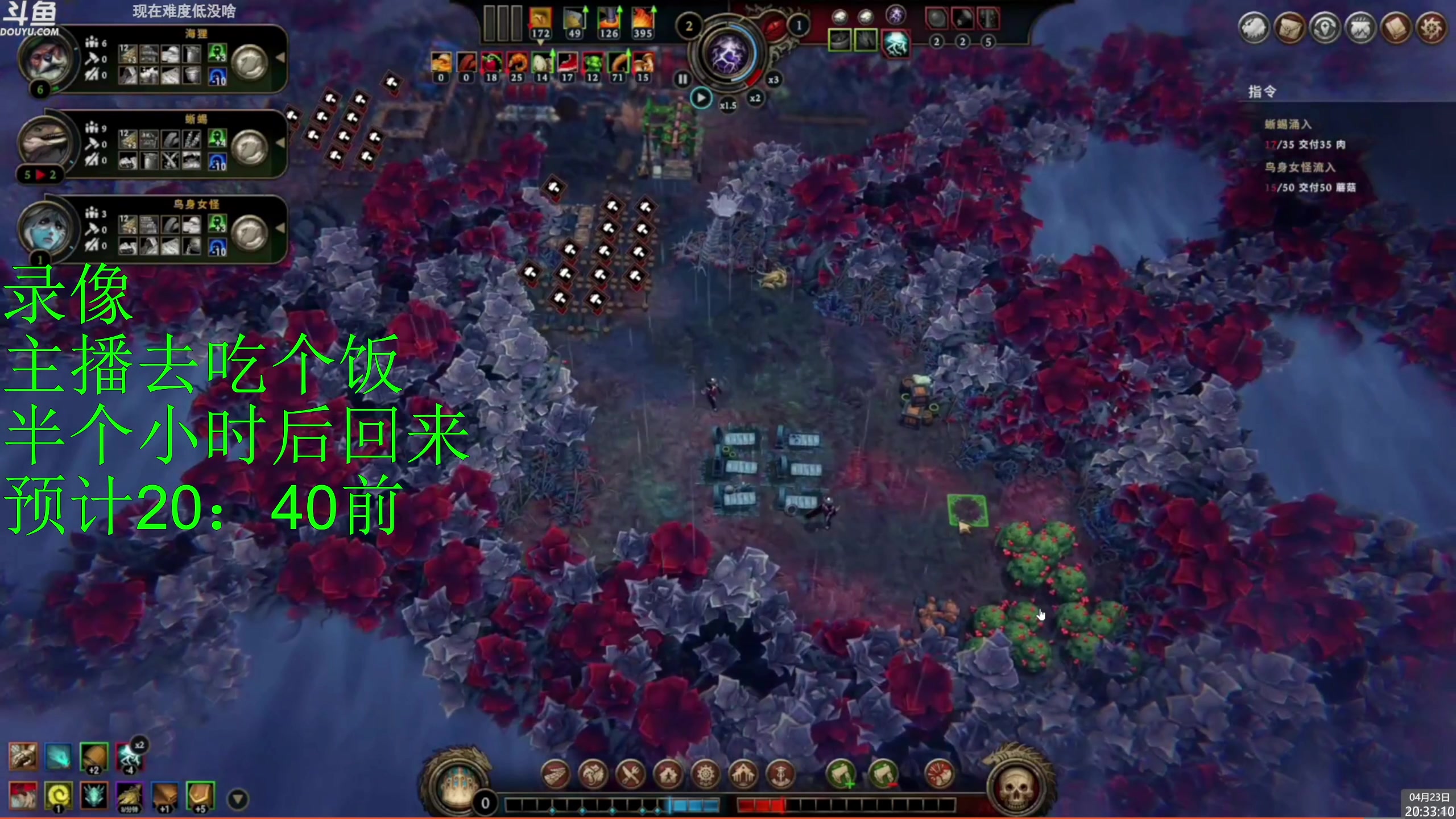 【2023-04-23 20点场】神隐的直播间：神隐：风暴之城