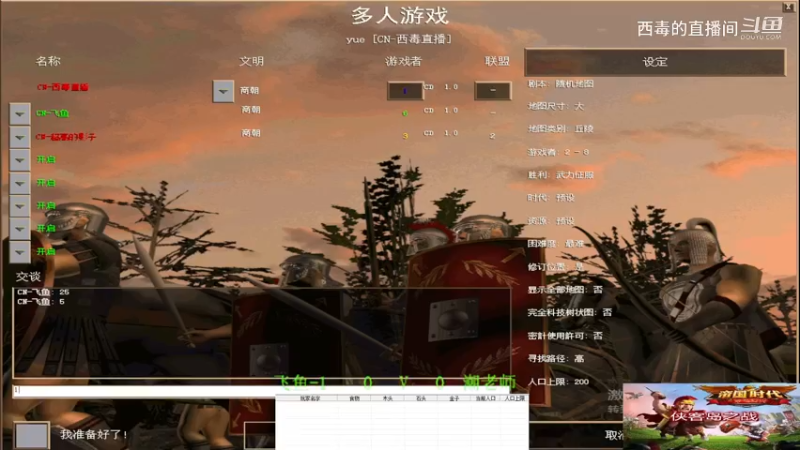 潮老师3：1飞鱼第一部分