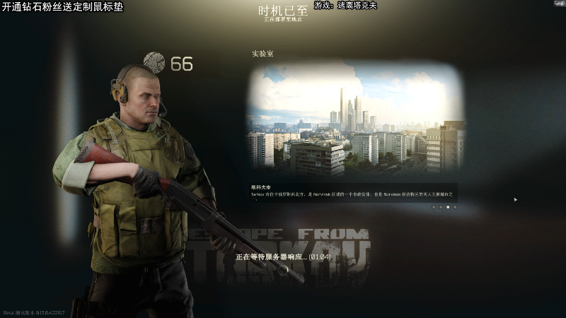 【主机其他游戏】狐狸不太Sao的精彩时刻 20230423 09点场