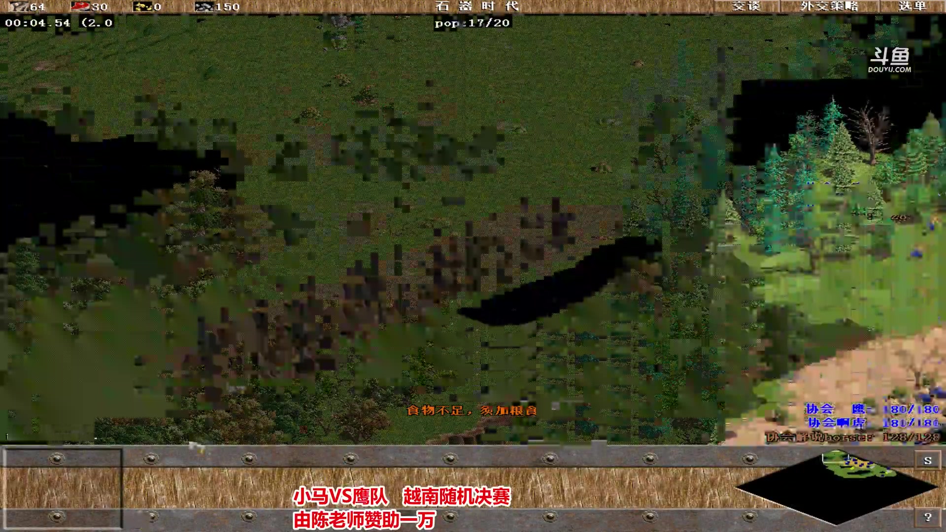 【2023-04-22 23点场】罗马协会：罗马复兴巅峰对决