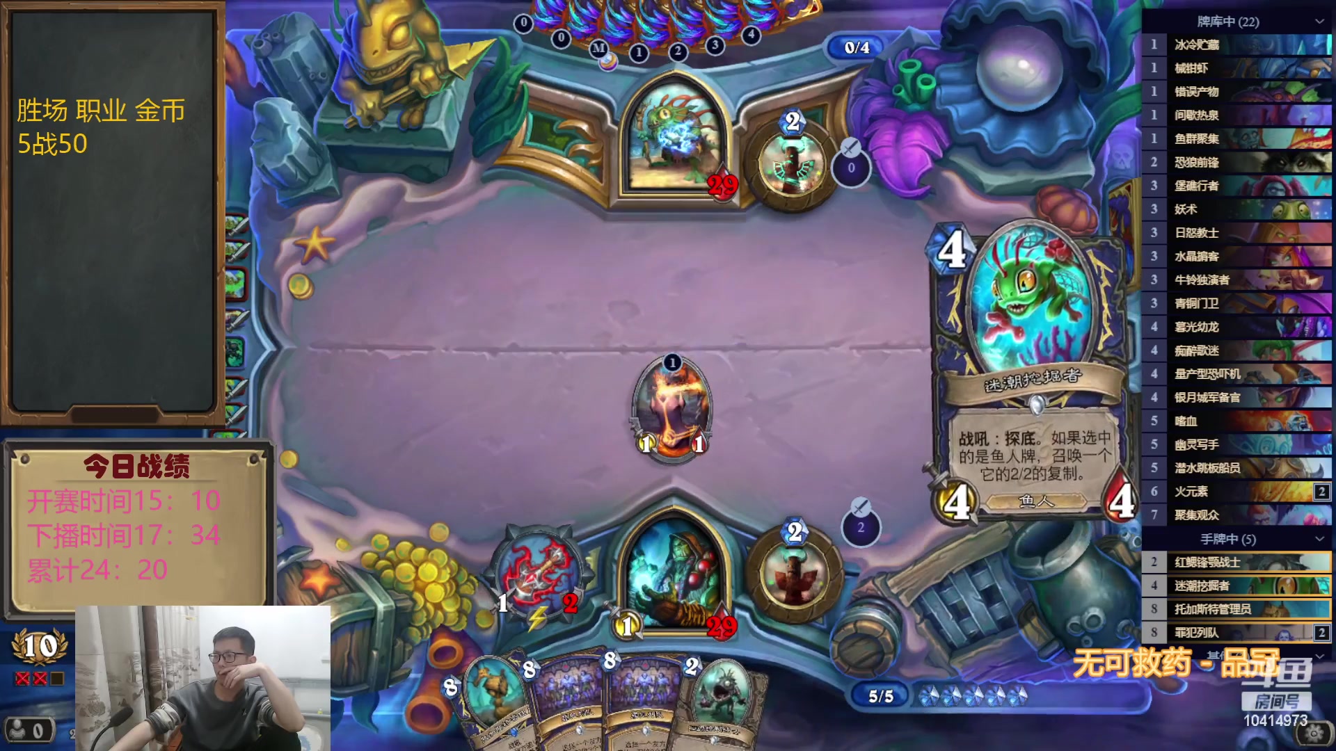 【2023-04-21 21点场】完美竞技古尔丹：打会素材好不好