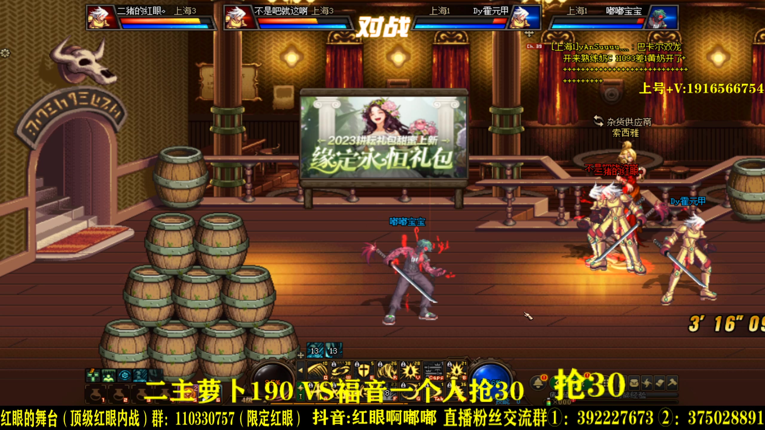 【2023-04-22 23点场】红眼啊嘟嘟：顶级电竞司马懿一头牛！