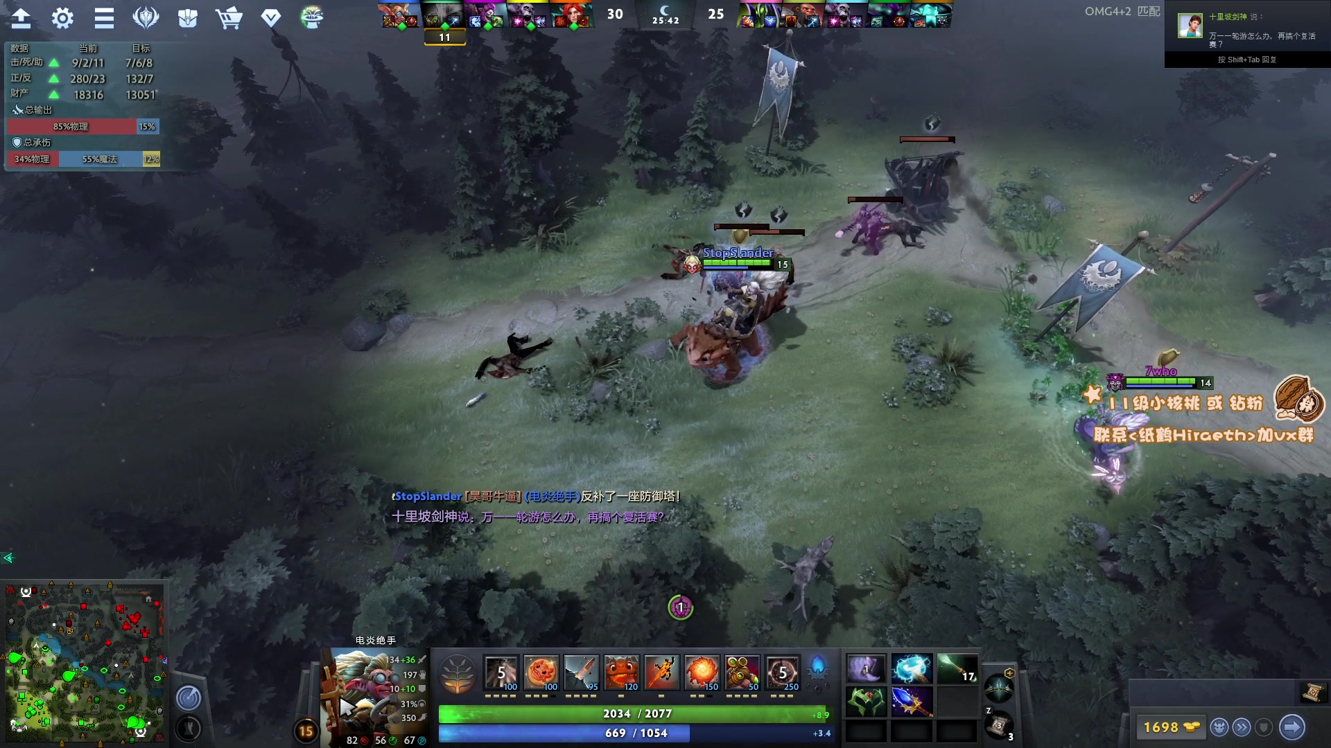 【2023-04-23 13点场】sakira丶hao：最纯粹的4+2  最近这几天调时差