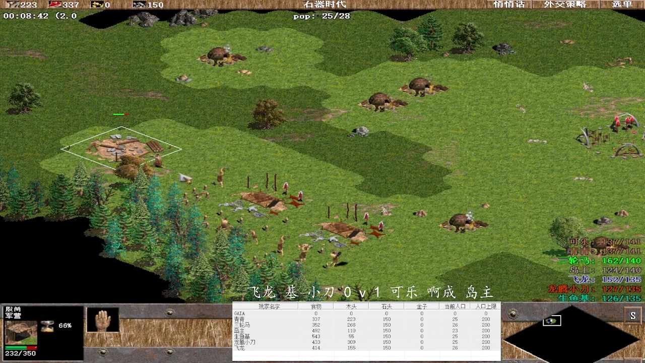 【2023-04-23 01点场】紫云同学706：青青罗马直播间