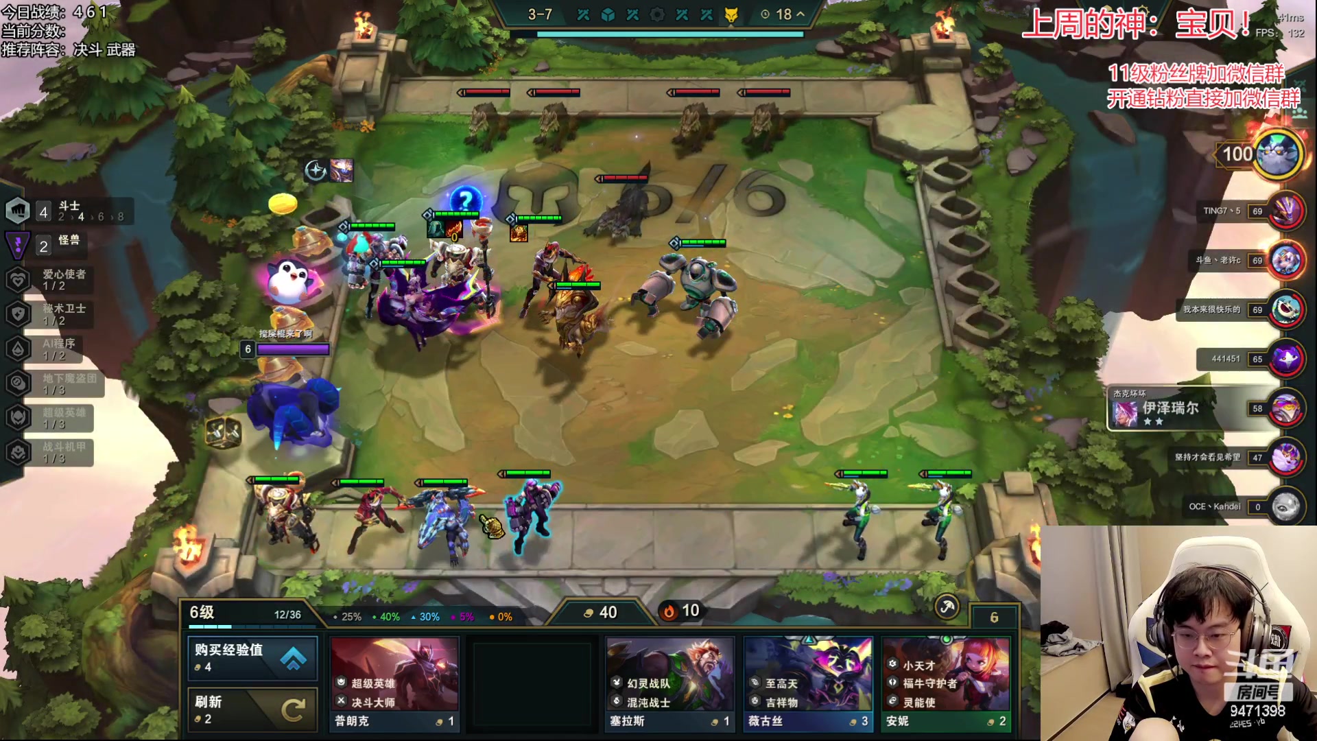 【2023-04-23 17点场】NB丶小飞：小飞：12点云巅开冲！