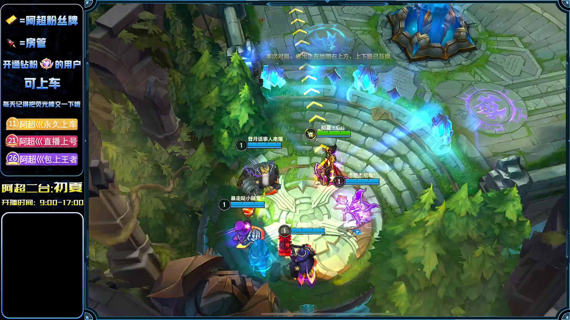 【2023-04-23 11点场】阿超cc丶：⭐新赛季上个小分!