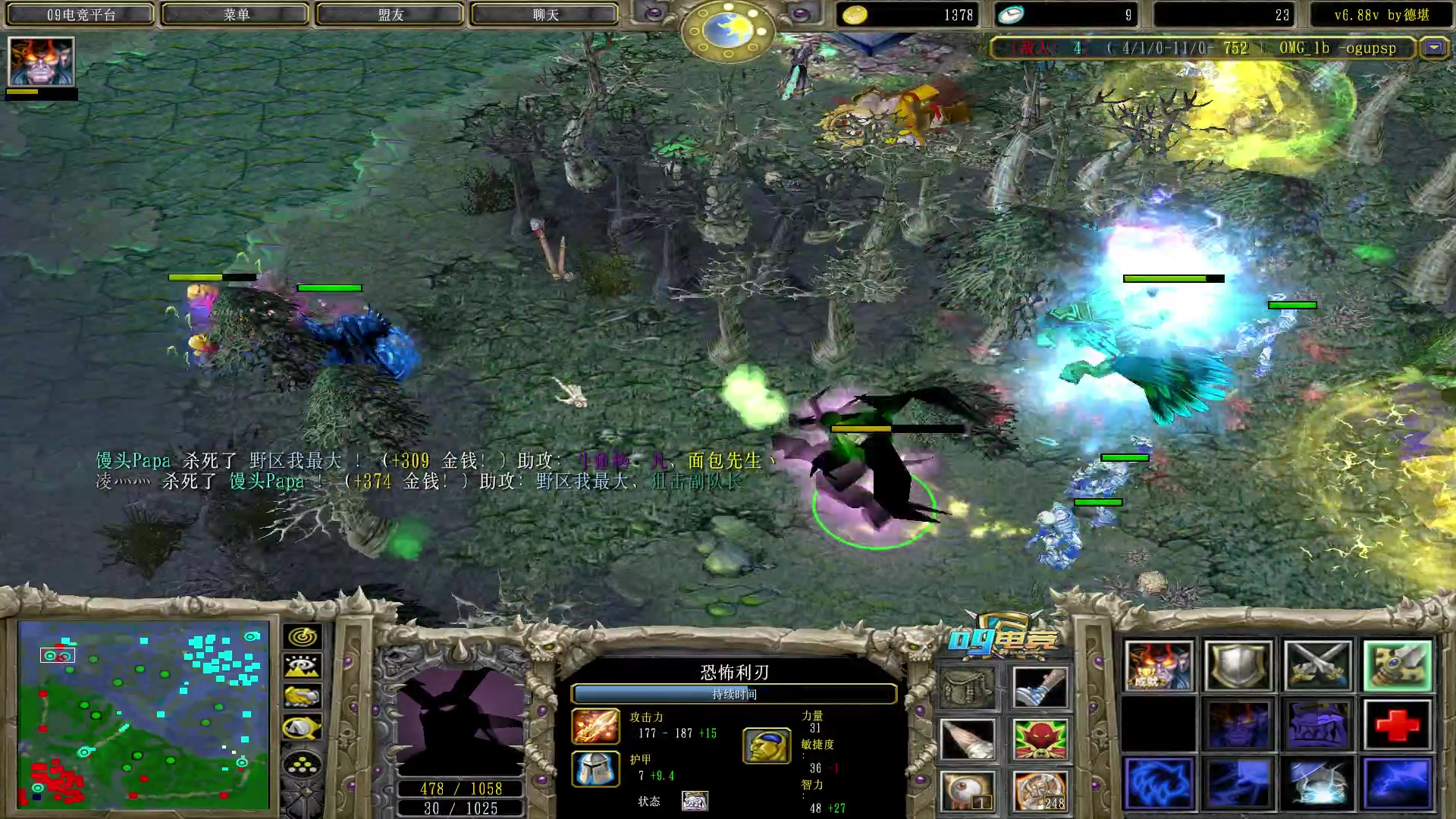 【2023-04-23 20点场】Dota小蝴蝶：昆山鸡王蛇皮老艺术家