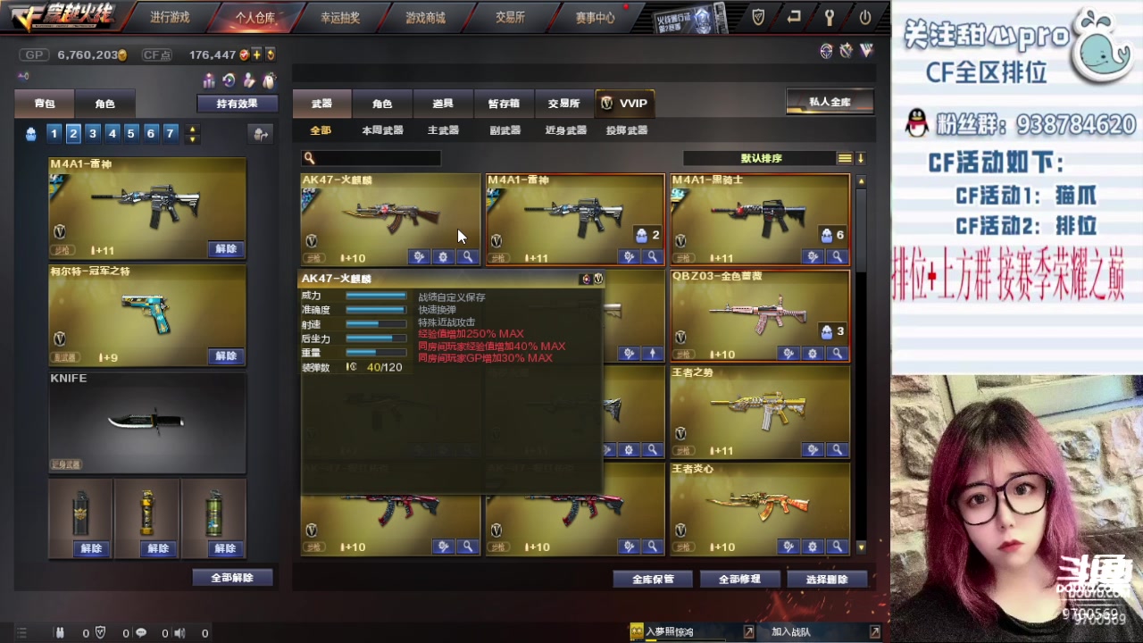 【2023-04-23 03点场】甜心pro：全区排位/秒上号/最强下饭女打手