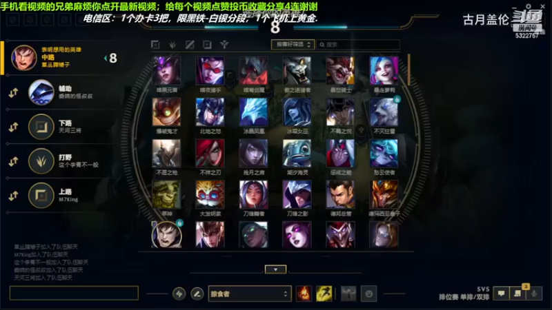 中单盖伦对线中单飞机，13-5结束游戏；实力MVP.