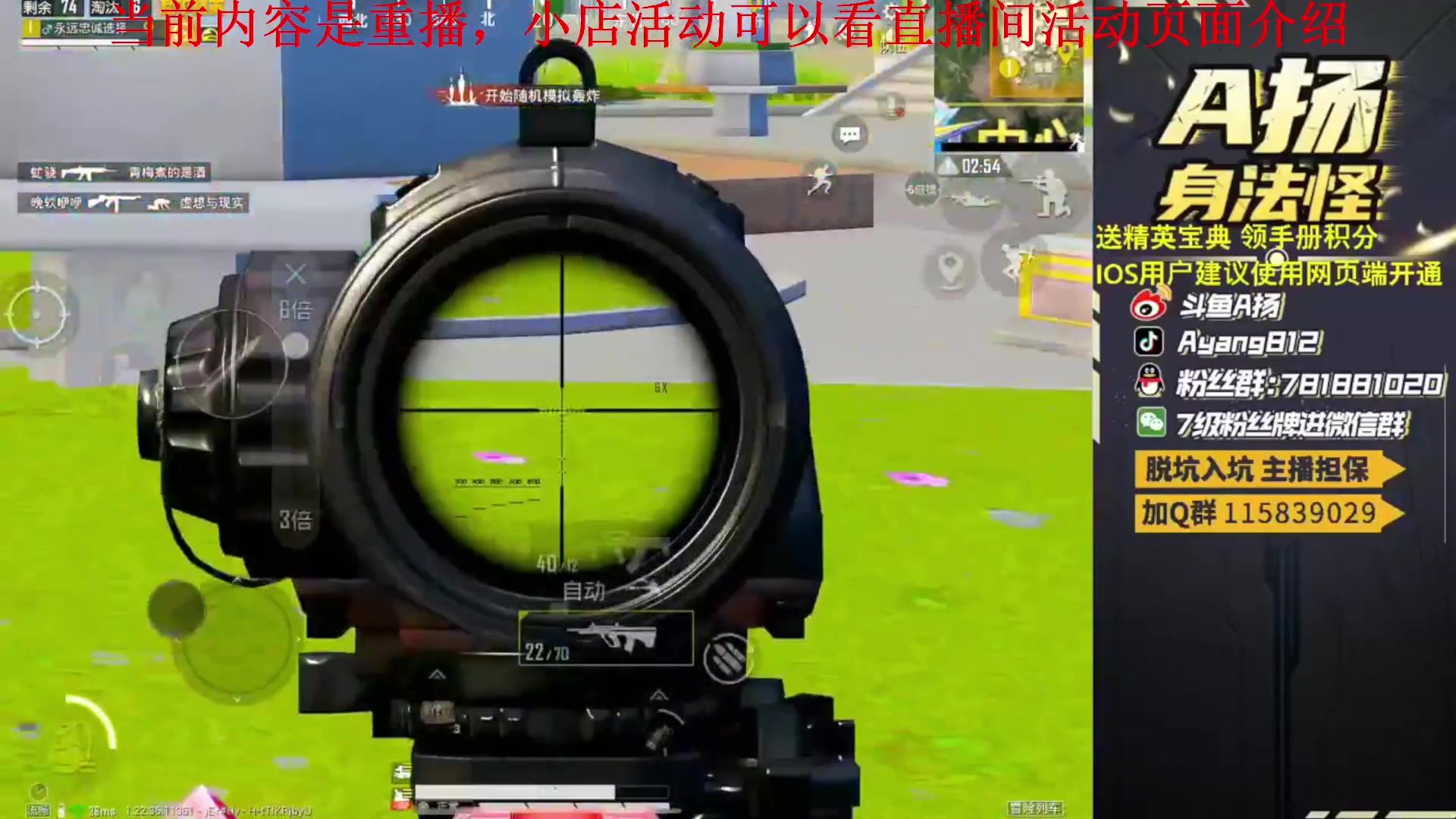 【2023-04-23 10点场】A扬丷：开精英手册兑时装