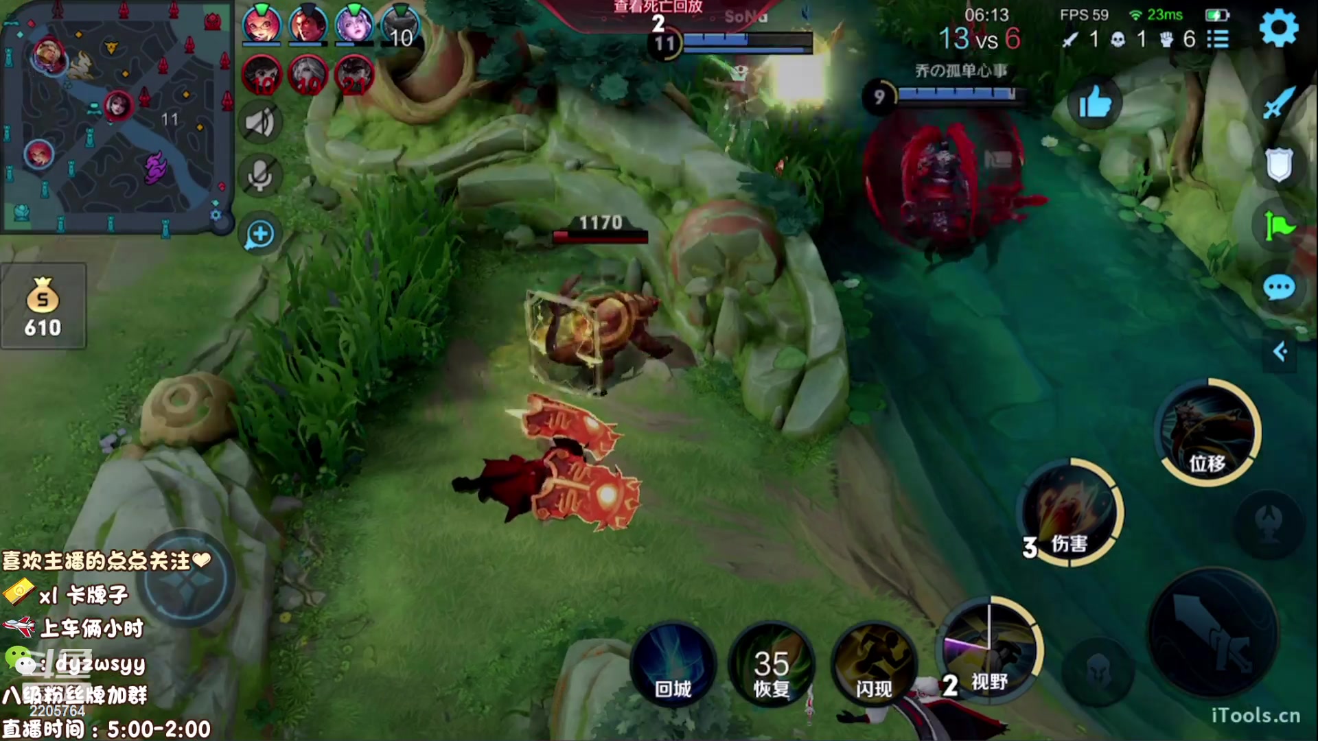 【2023-04-23 05点场】赵猥琐丶赵云导师：最强国服赵云一打九！