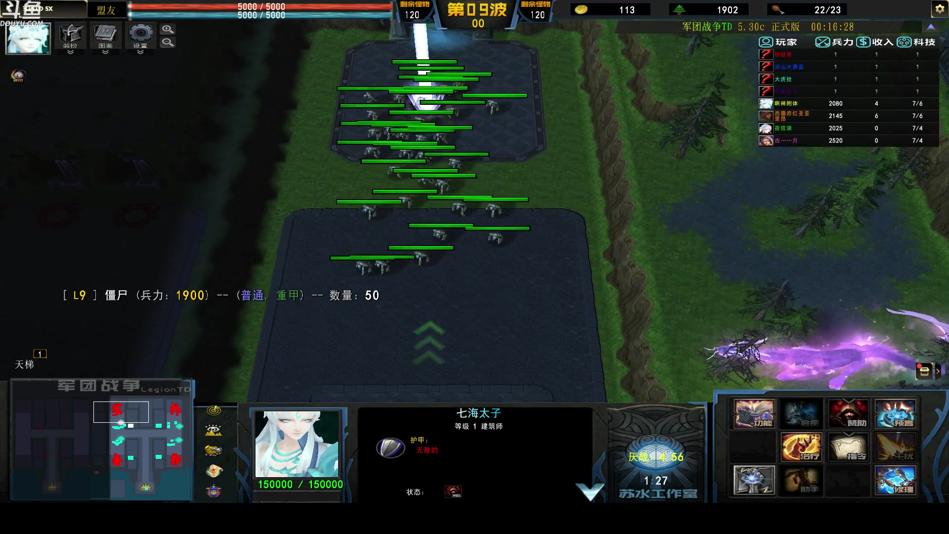 【2023-04-21 19点场】wenshen589：哪有这么容易倒下！