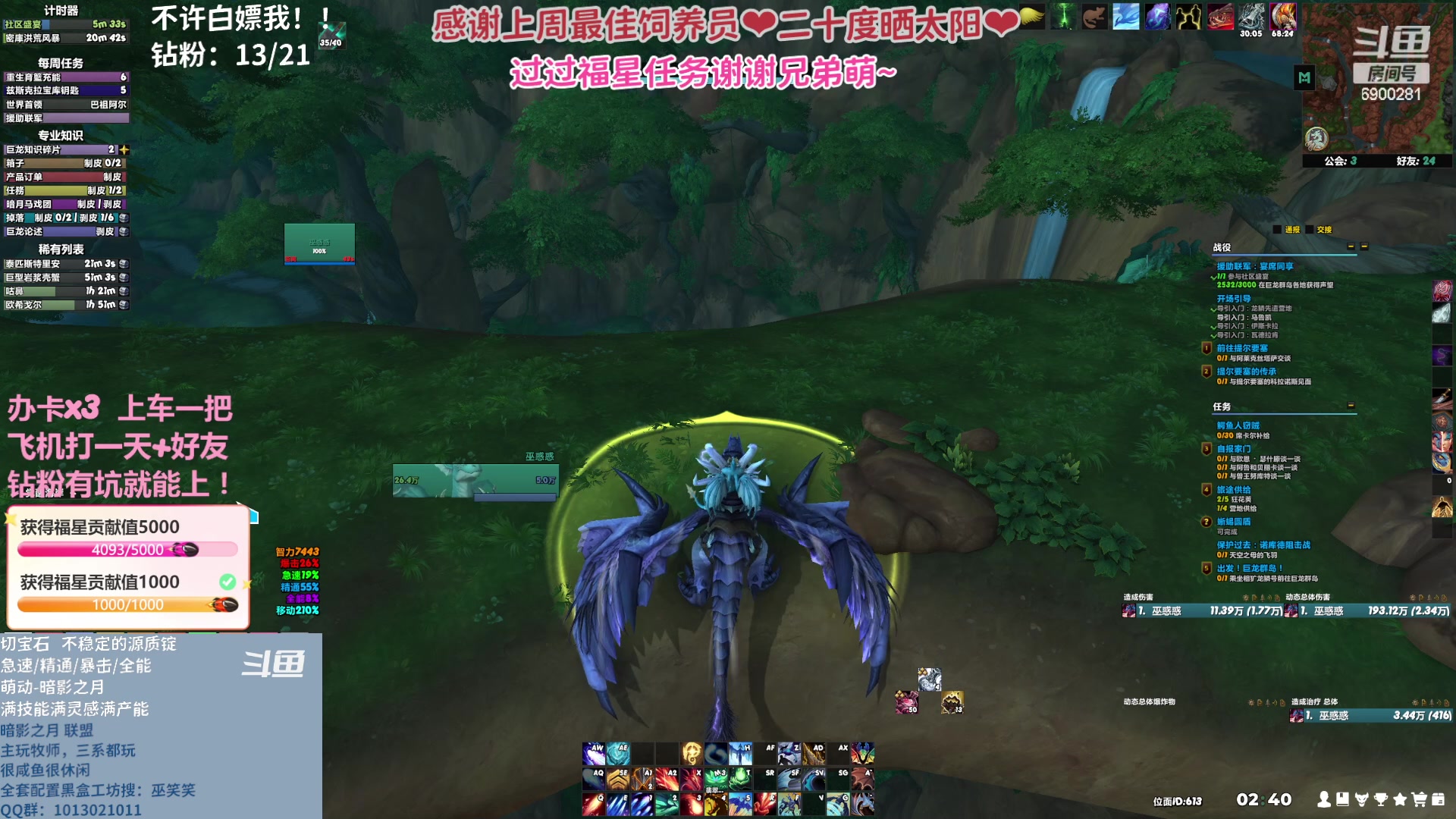 【2023-04-23 02点场】巫笑笑：wxx咸鱼大秘境