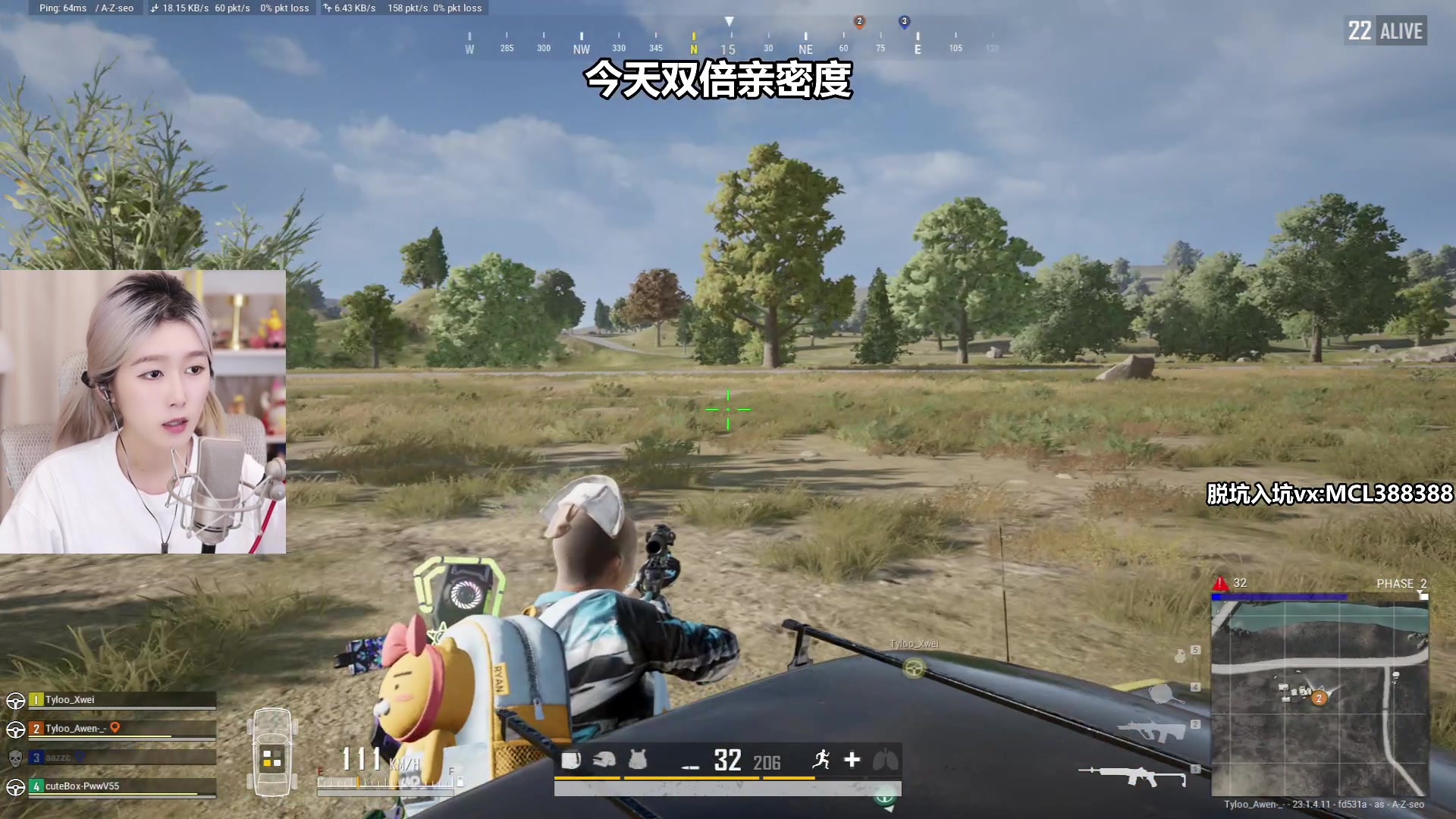 【2023-04-23 00点场】A妹A妹：【呆猪】新人主播