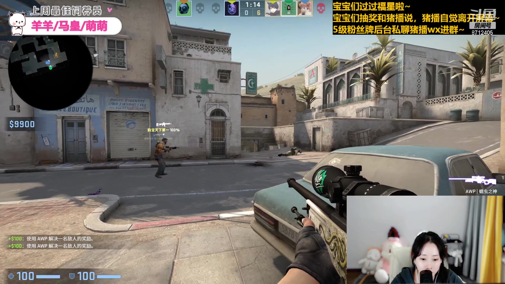 【2023-4-20 18点场】惠娜娜呀:【小奶团】捞门小师妹