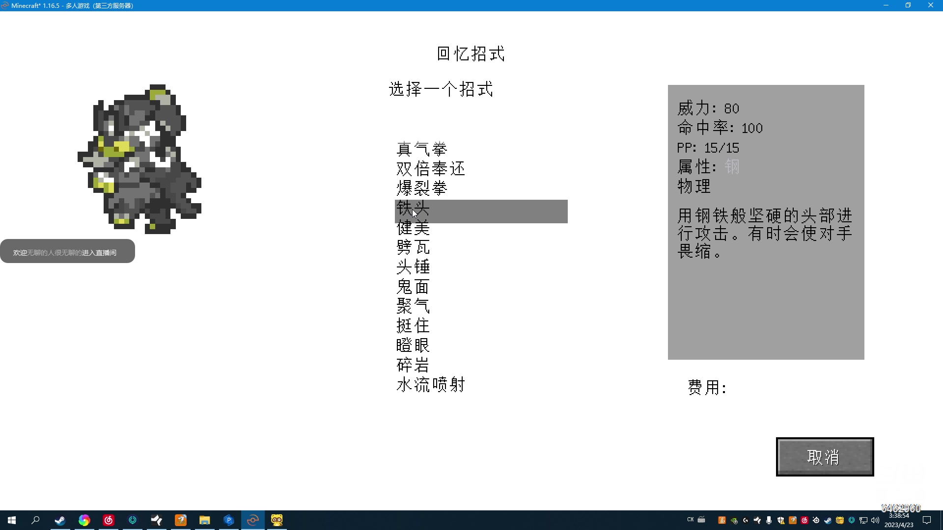 【2023-04-23 03点场】姜姜姜乐涵：今日种种譬如今日生