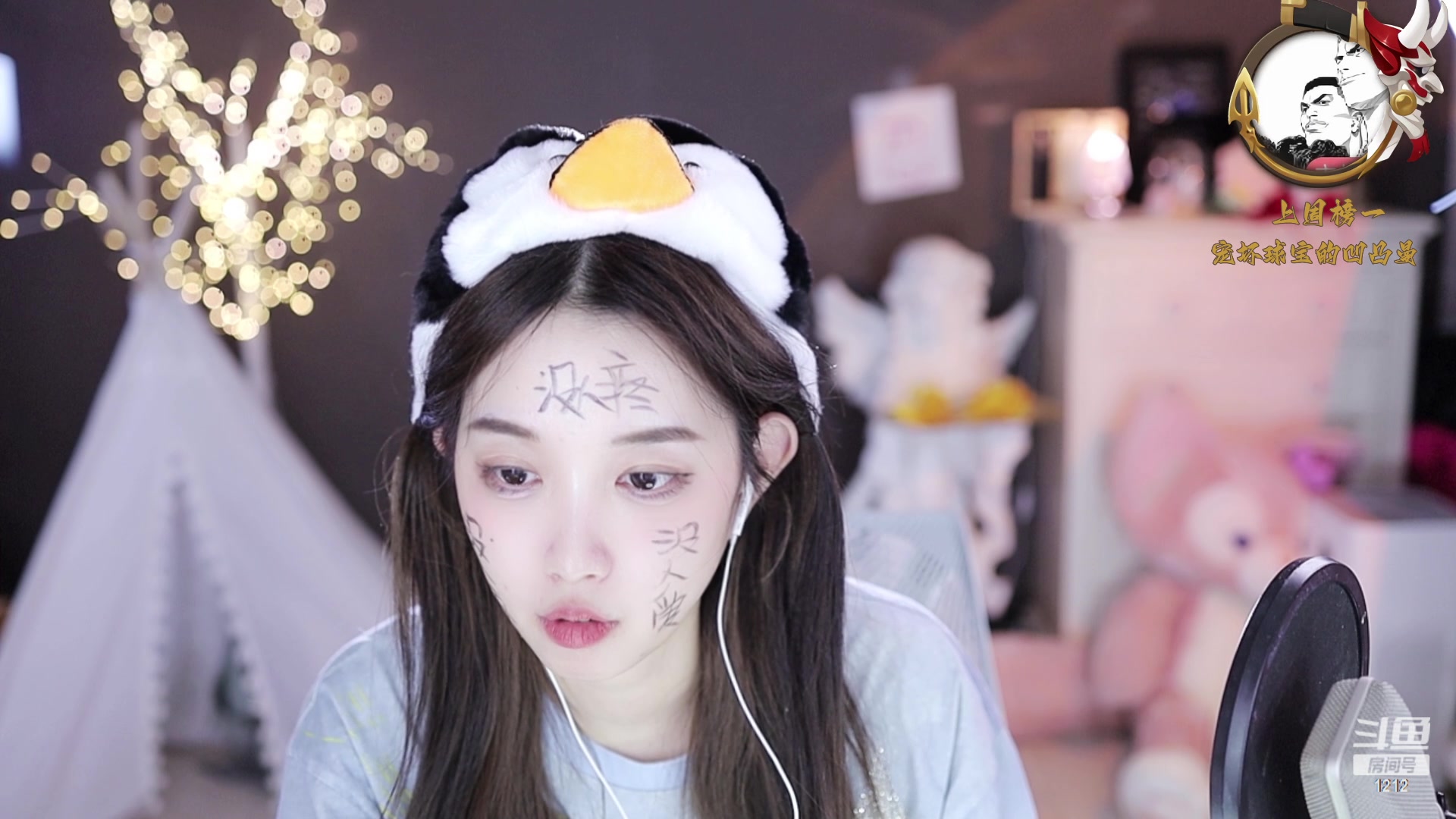 【2023-04-23 03点场】小肉球阿：爱笑的女孩运气不会差~~~