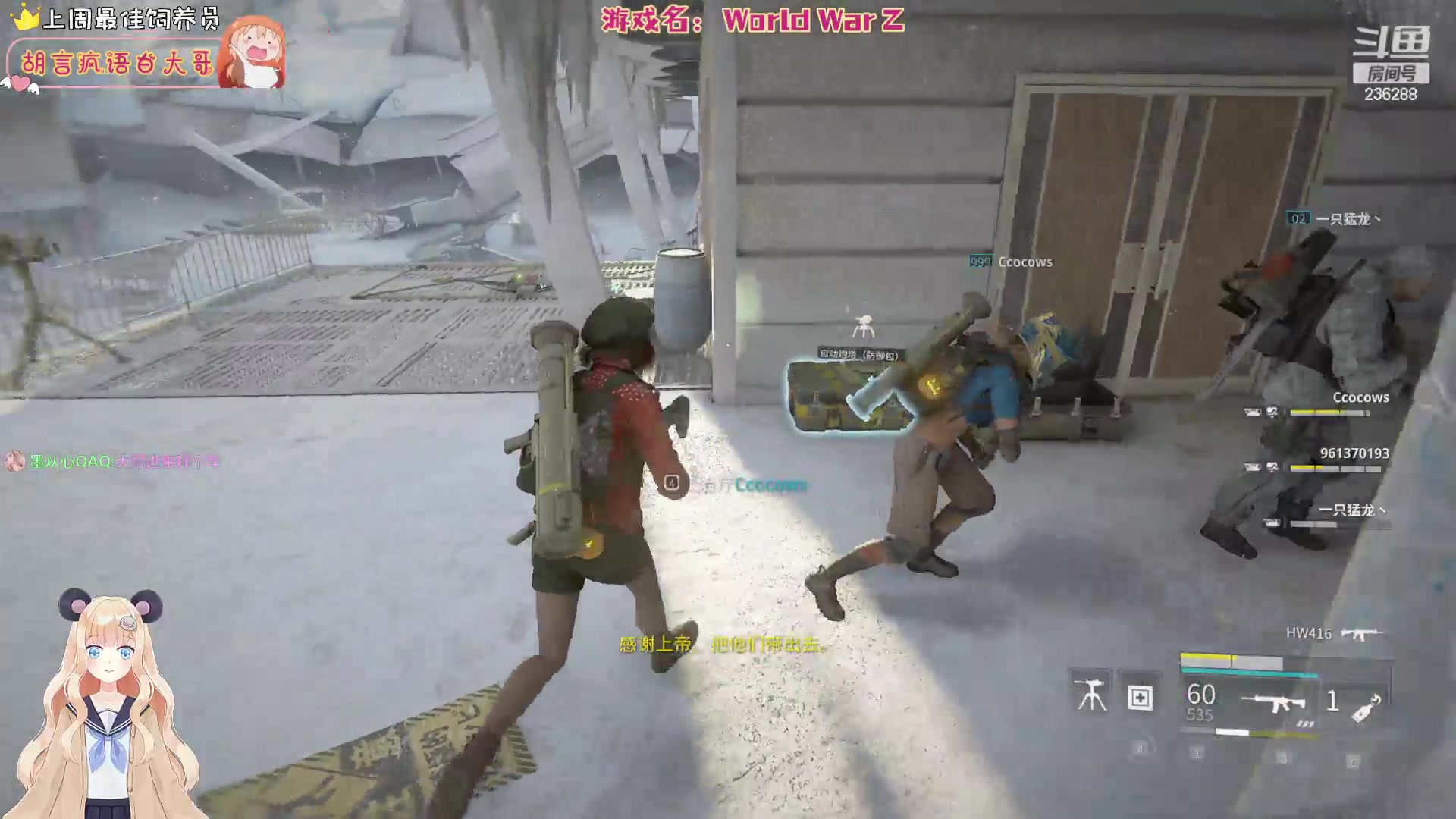 【2023-4-23 0点场】宇宙超级无敌鸽子她:滚石城top1专业团队鸽队长~哈哈