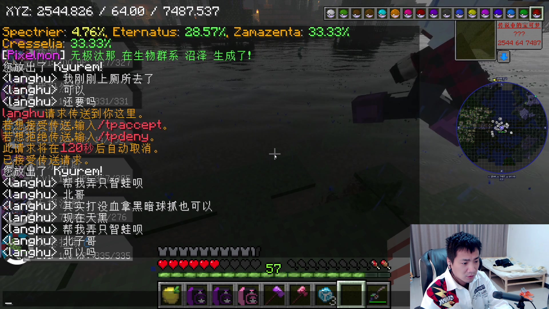 【2023-04-23 15点场】正经人令北：【令北】六点三国杀