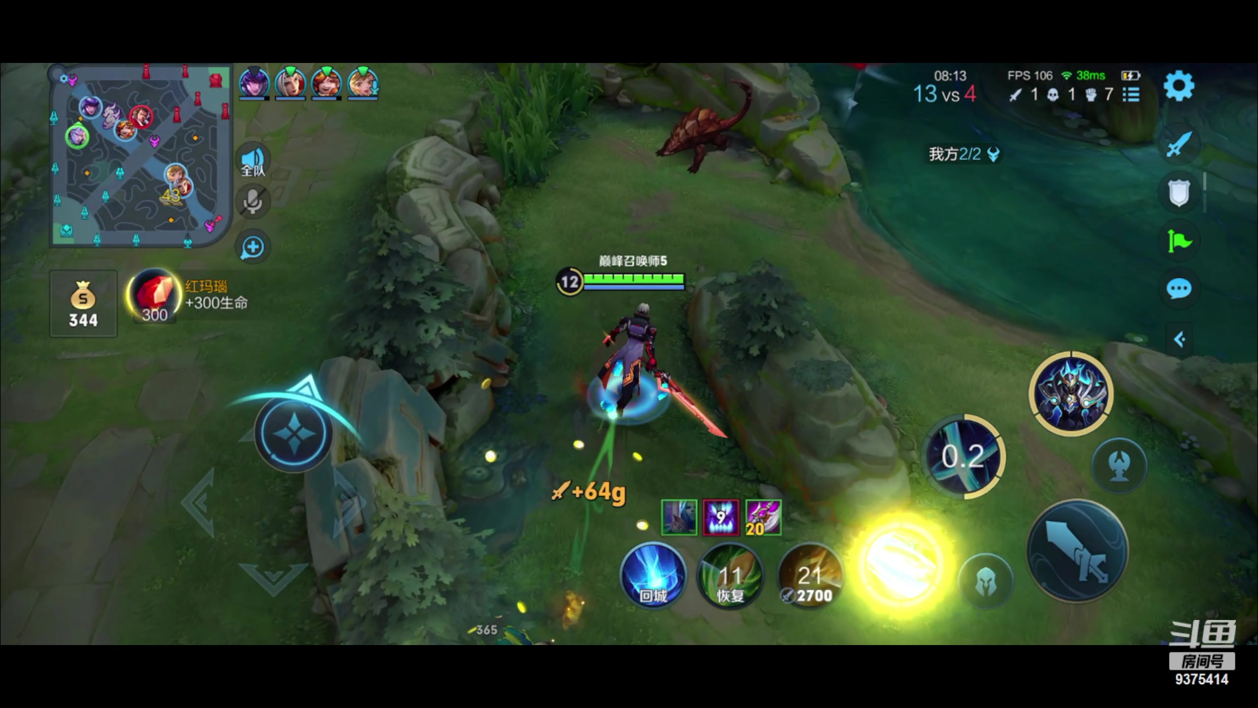 【2023-04-23 23点场】昧昧不是妹妹：不要欺负底层打野