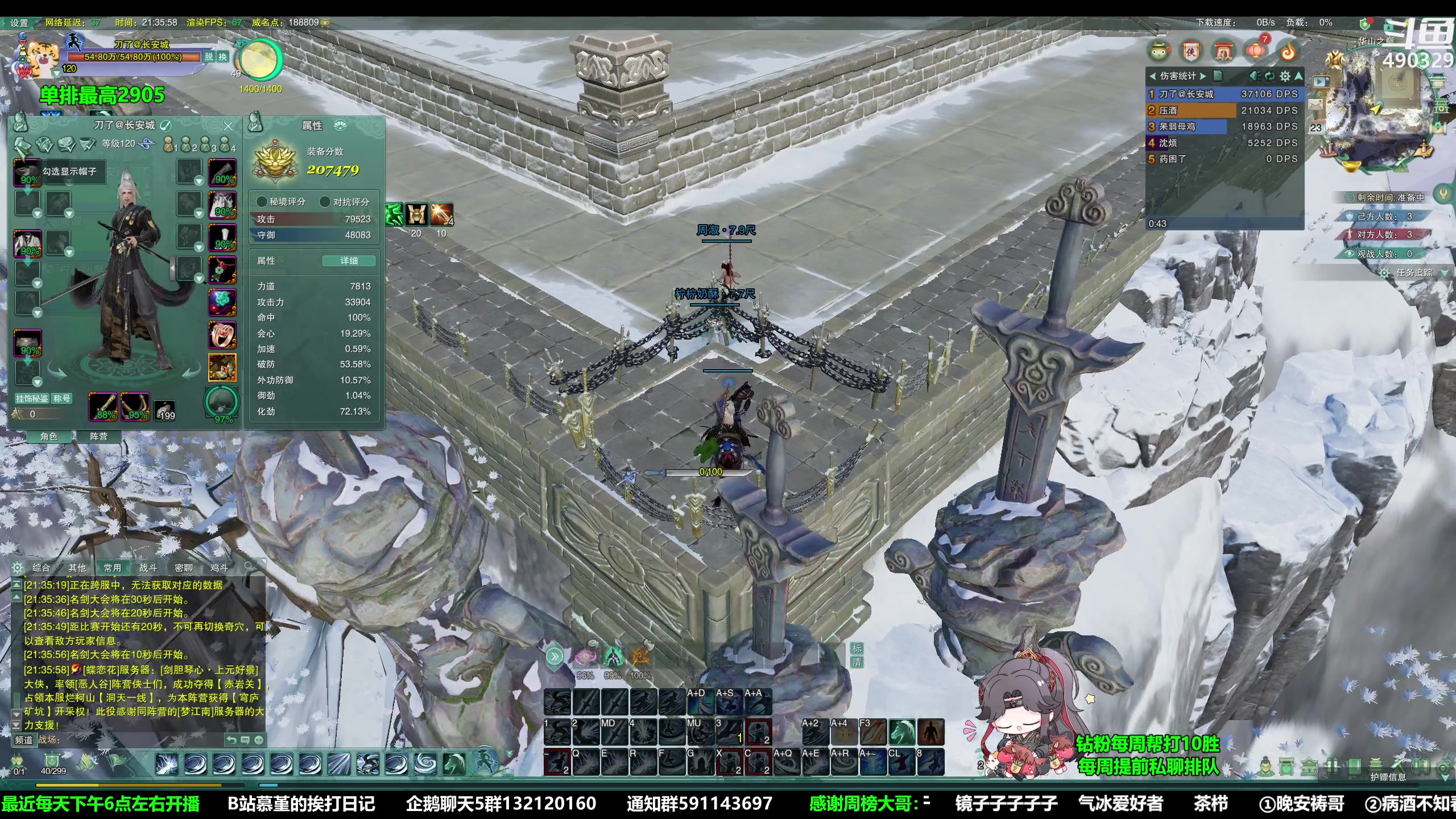 【2023-04-23 20点场】慕堇丶：组排吃鸡 砍砍！